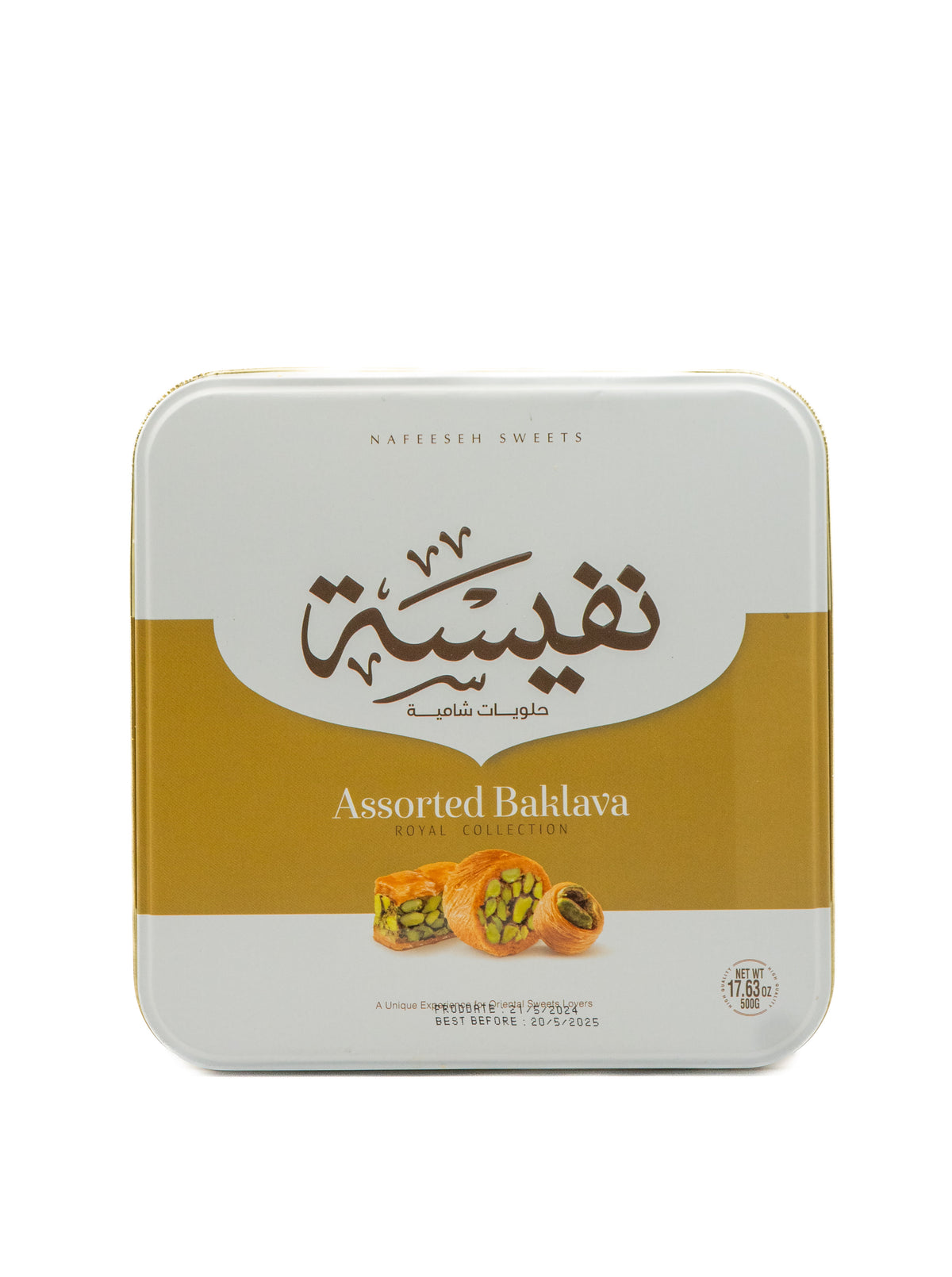 Assorted Arabian Baklava Royal - Lebanese Roaster - Roasted Coffee - Raw Coffee - Premium Nuts - Roasted Nuts - Healthy Mixes - Spices - Herbs - Rifai - Daima - Dried Fruits