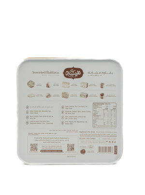 Assorted Arabian Baklava Royal - Lebanese Roaster - Roasted Coffee - Raw Coffee - Premium Nuts - Roasted Nuts - Healthy Mixes - Spices - Herbs - Rifai - Daima - Dried Fruits