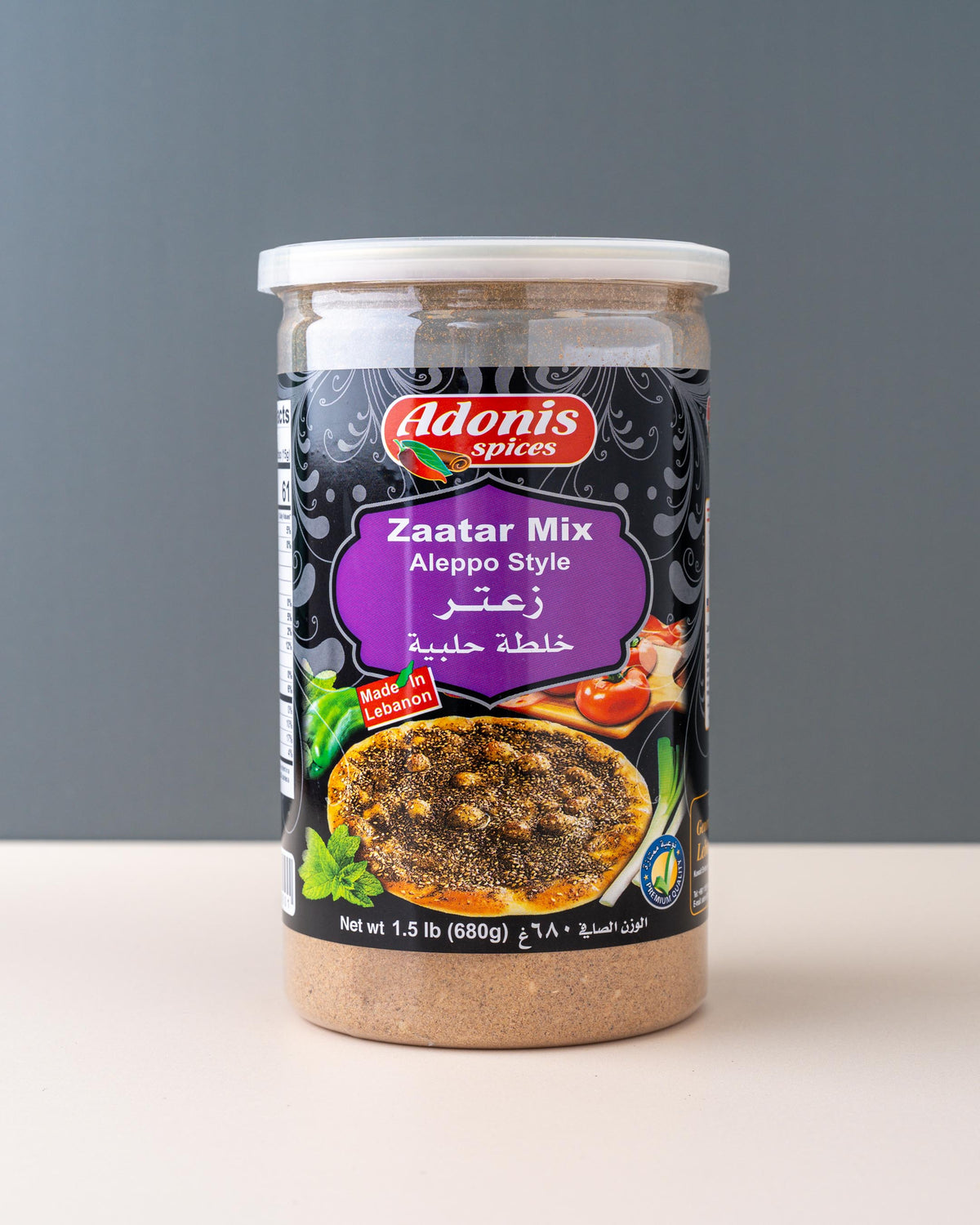 Adonis Aleppo Zataar (680gm)