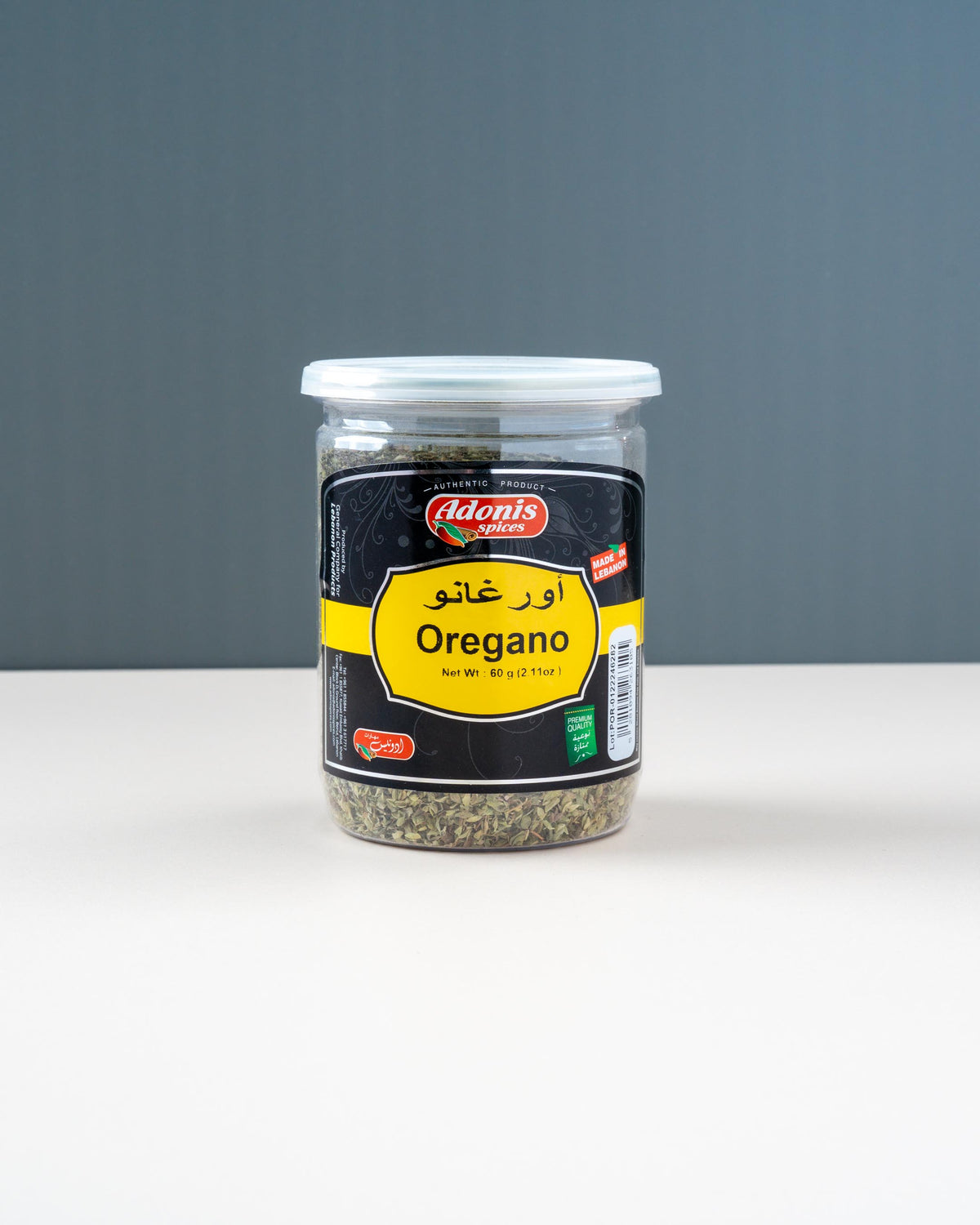 Adonis Oregano (70gm)