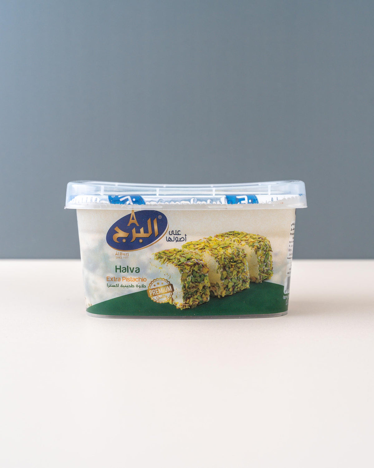 Al Burj Halawa Pistachio Extra
