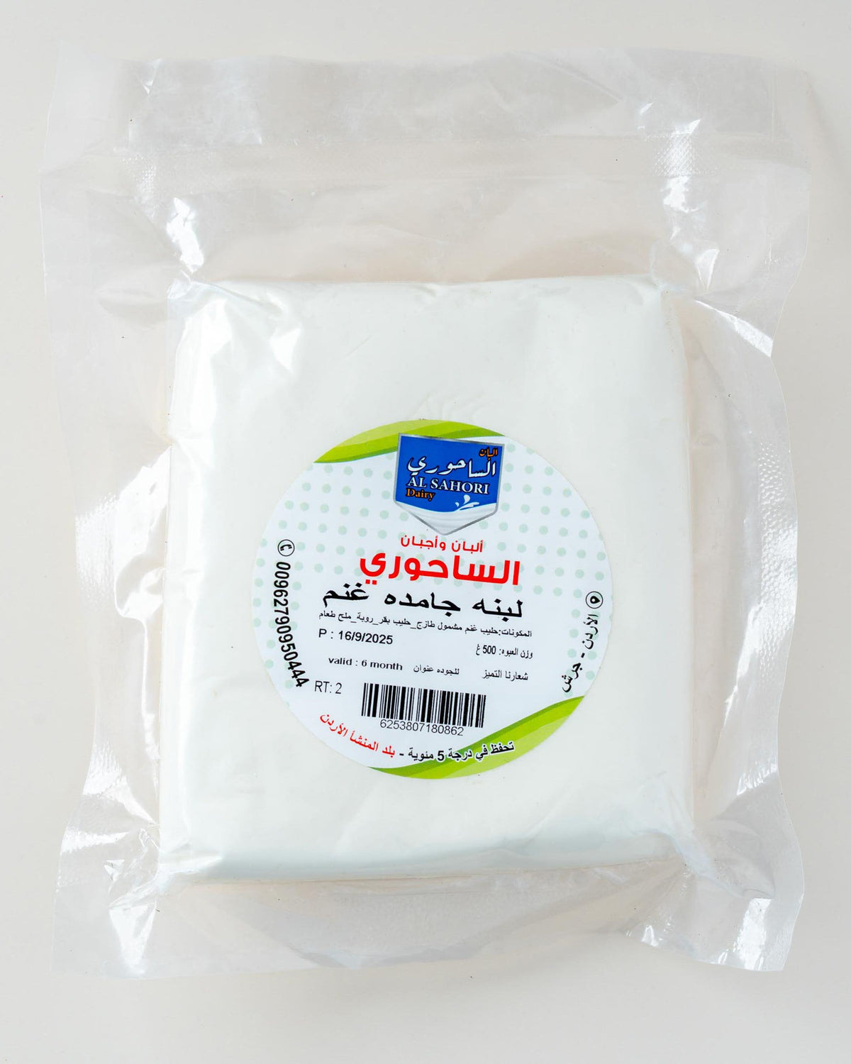 Al Sahore Fresh Firm Labneh Jarashia500G