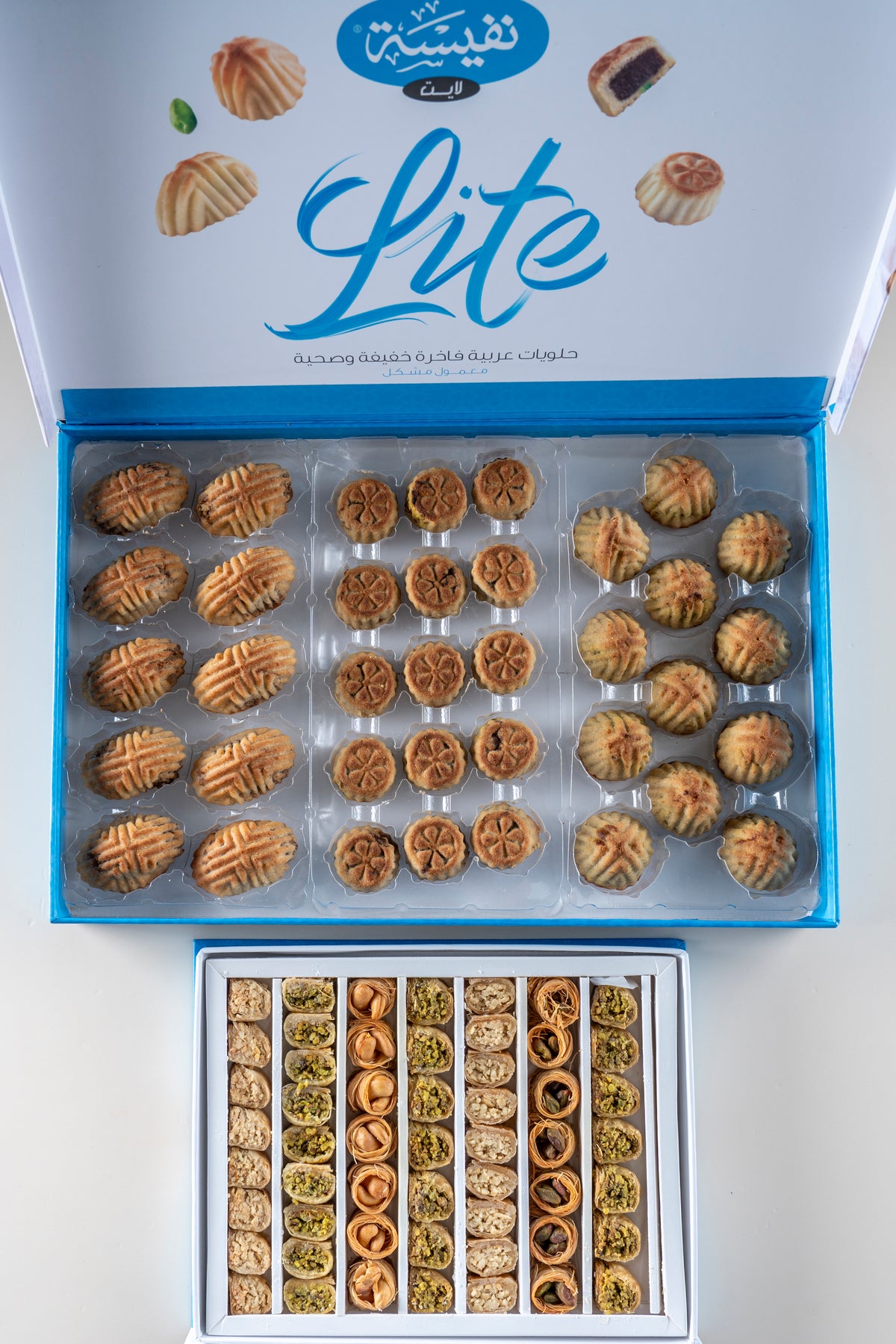 NAFEESEH (Asst Arabian Baklava Lite 450gm + Maamoul Mahsakal Lite 700g)