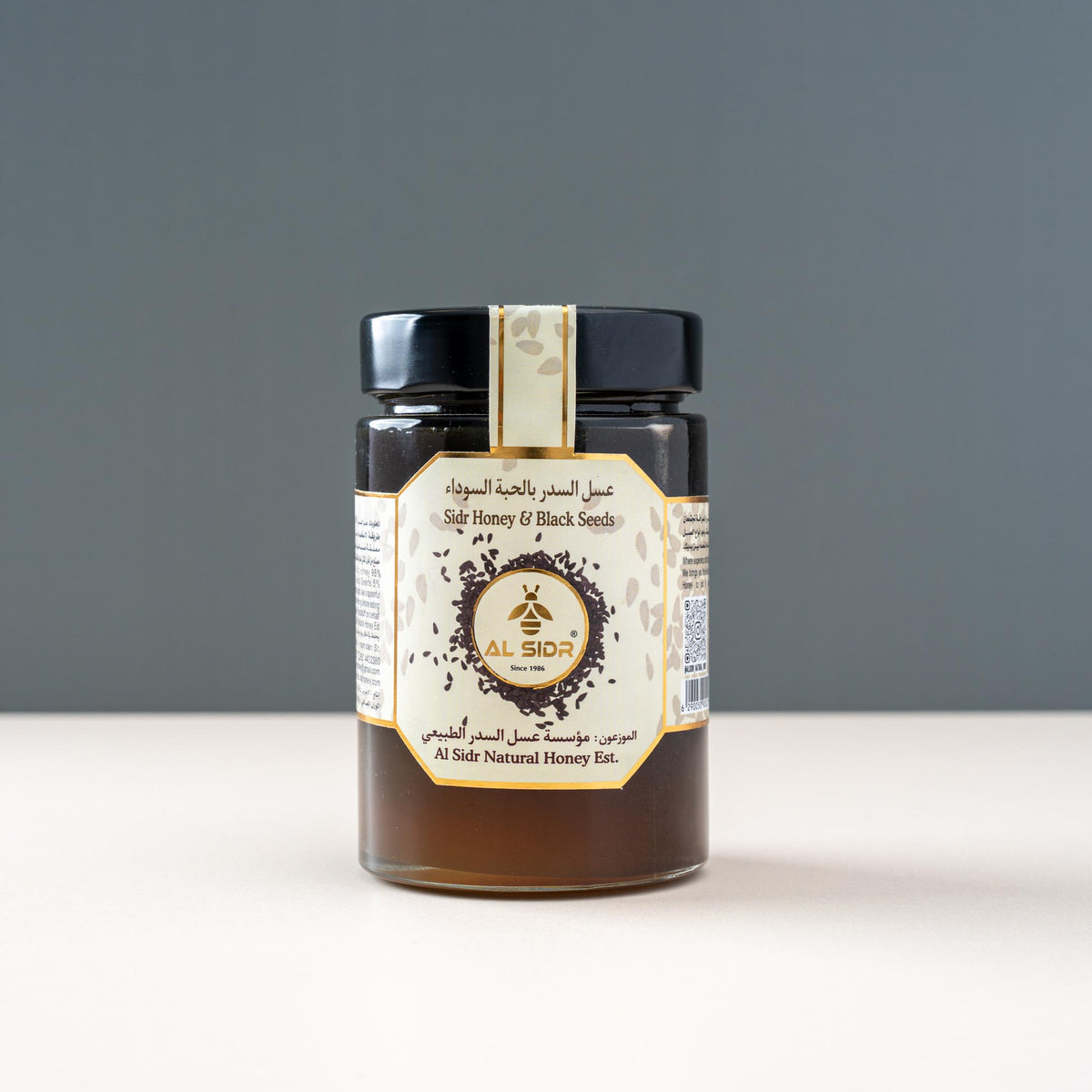 Black Seed with Honey 500gm