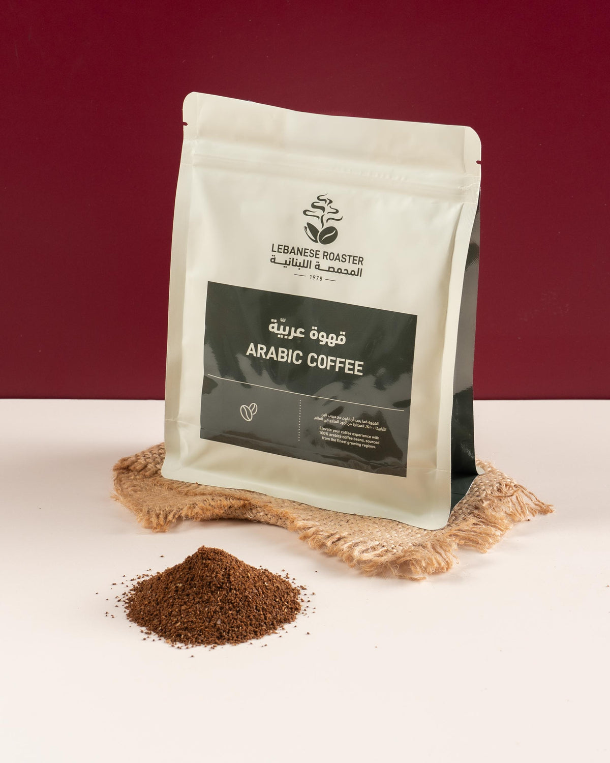 Arabic Shami Coffee