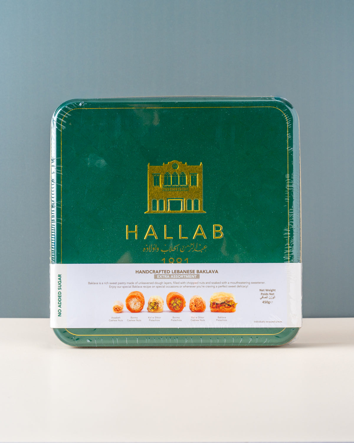 Hallab Mixed Baklawa Extra Nas Tin 450g