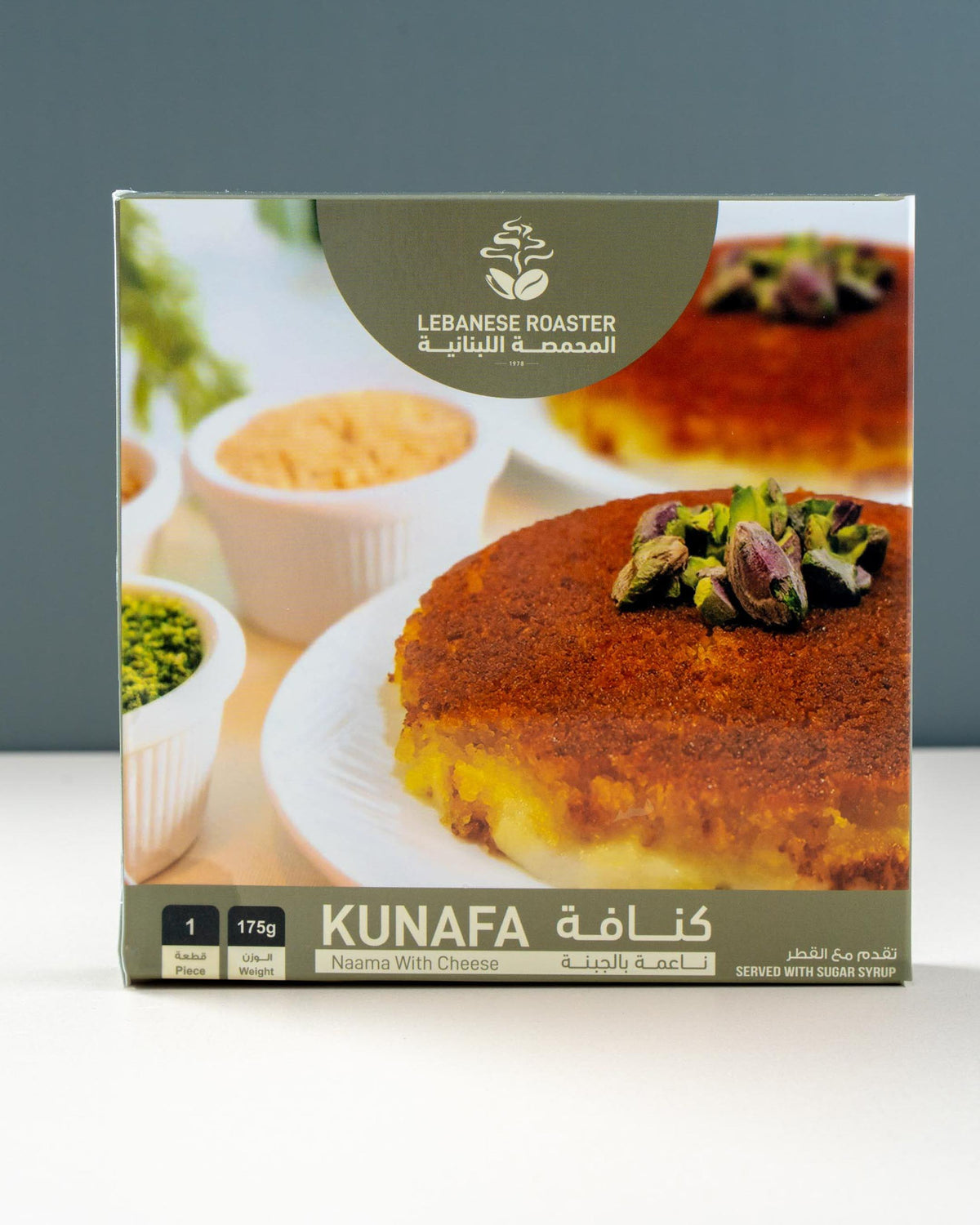 Kunafa Keshnah Plate