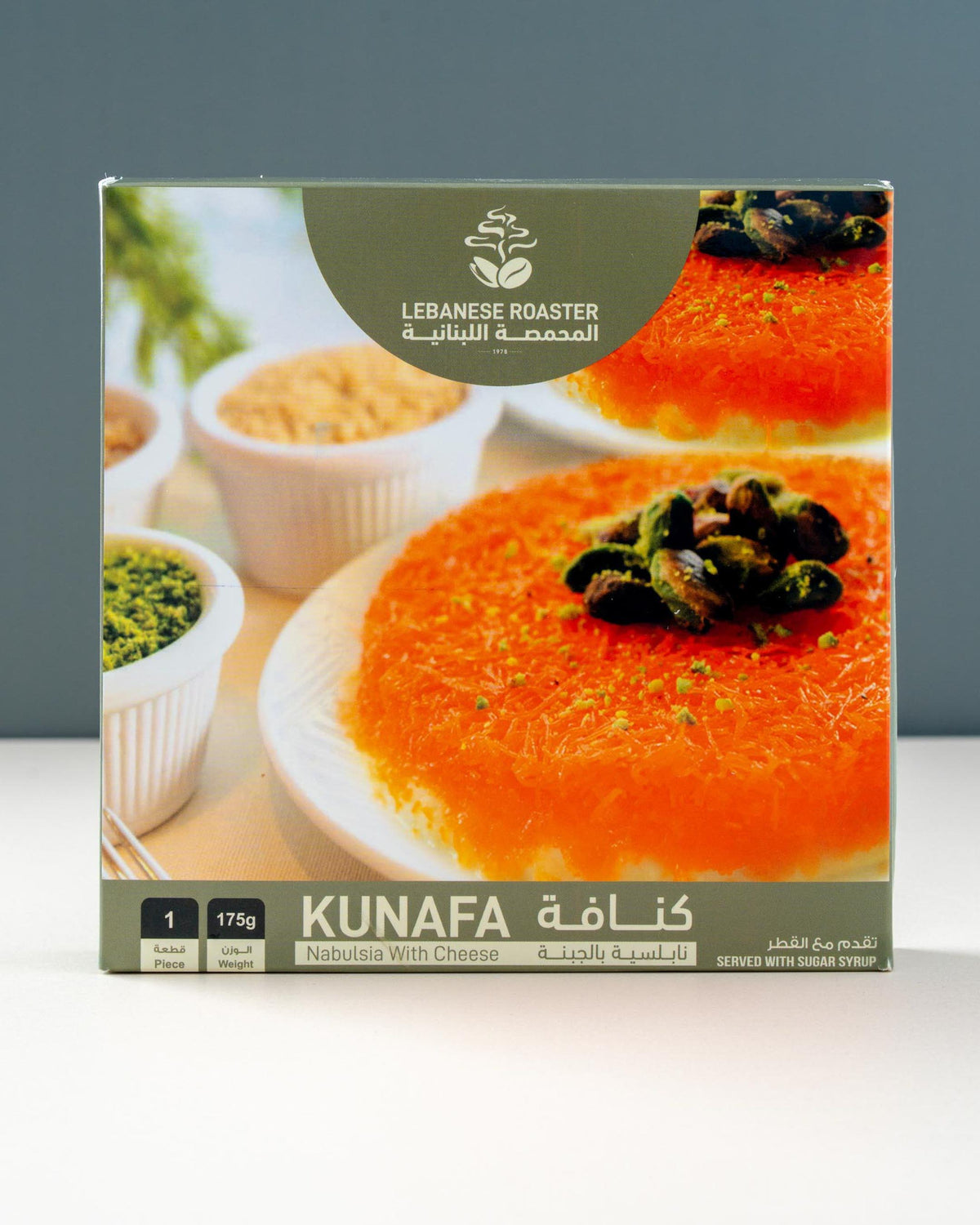 Kunafa Naama Plate