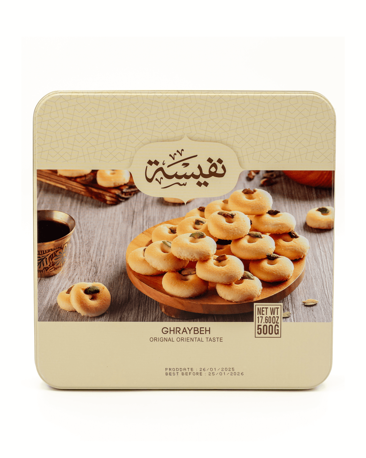 نفيسة غريبة (500 غرام)