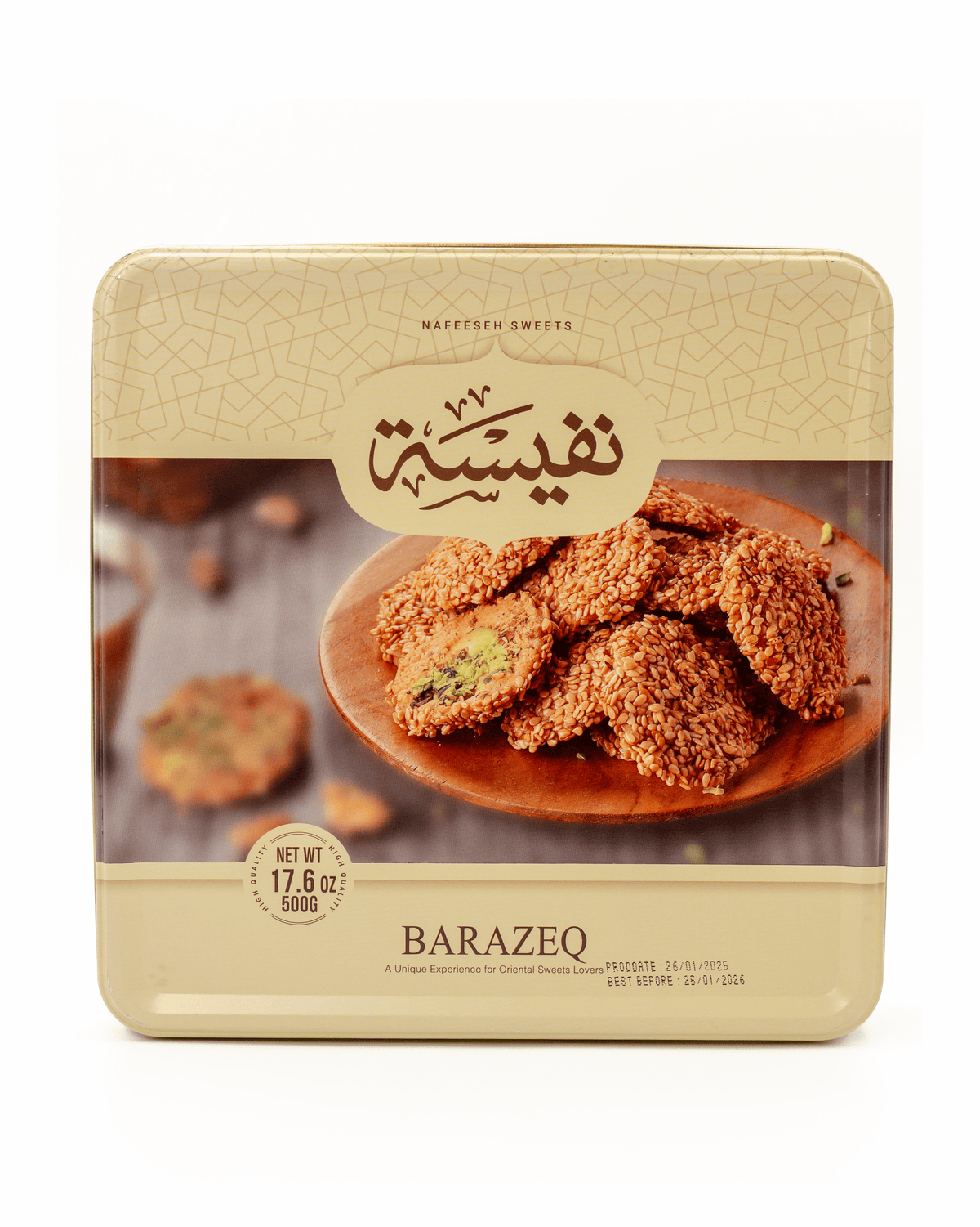 برازق نفيسة