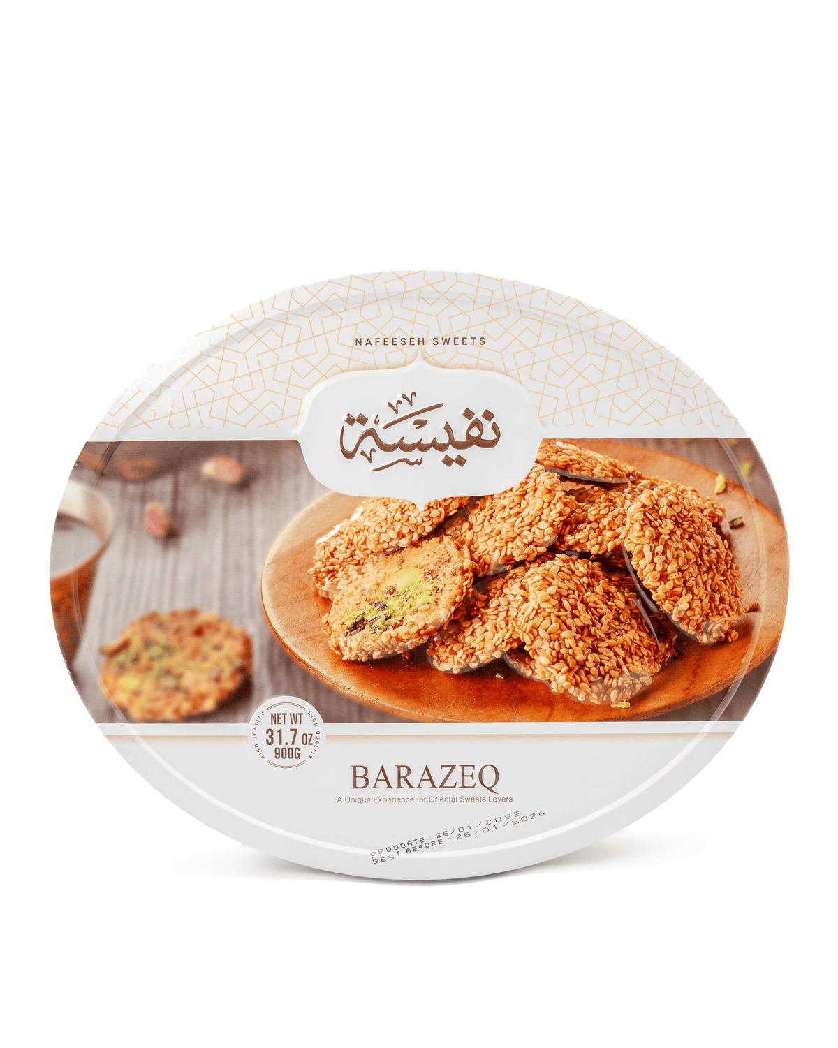 برازق نفيسة