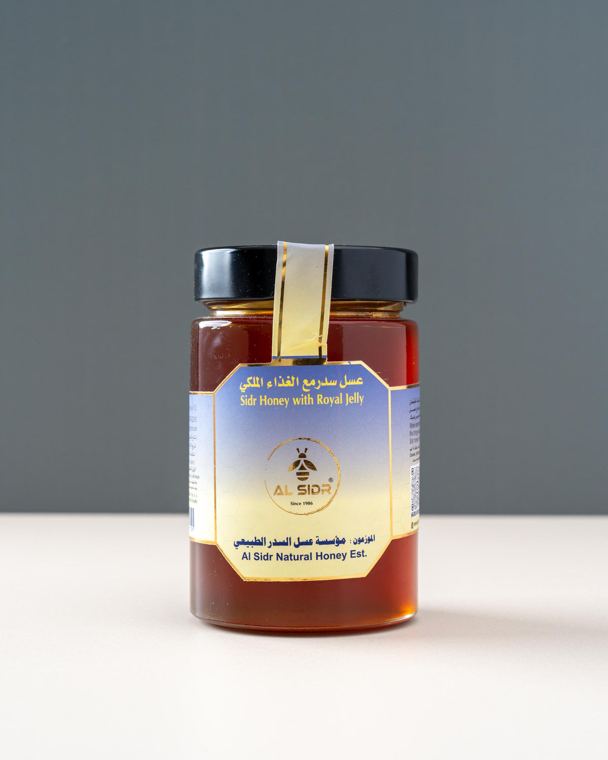 Al Sidr Honey Royal Jelly (500gm)
