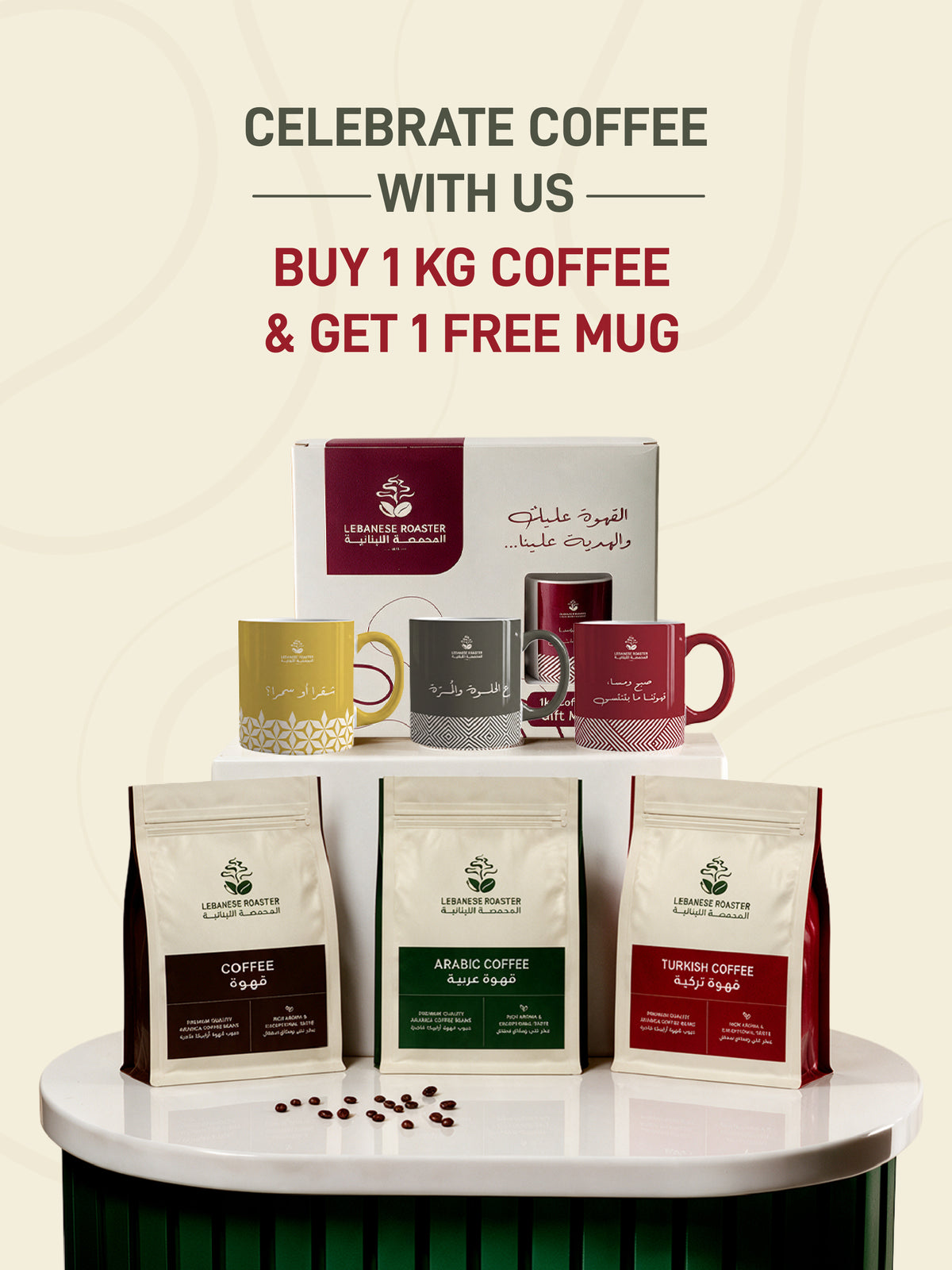 Coffee + Gift Mug