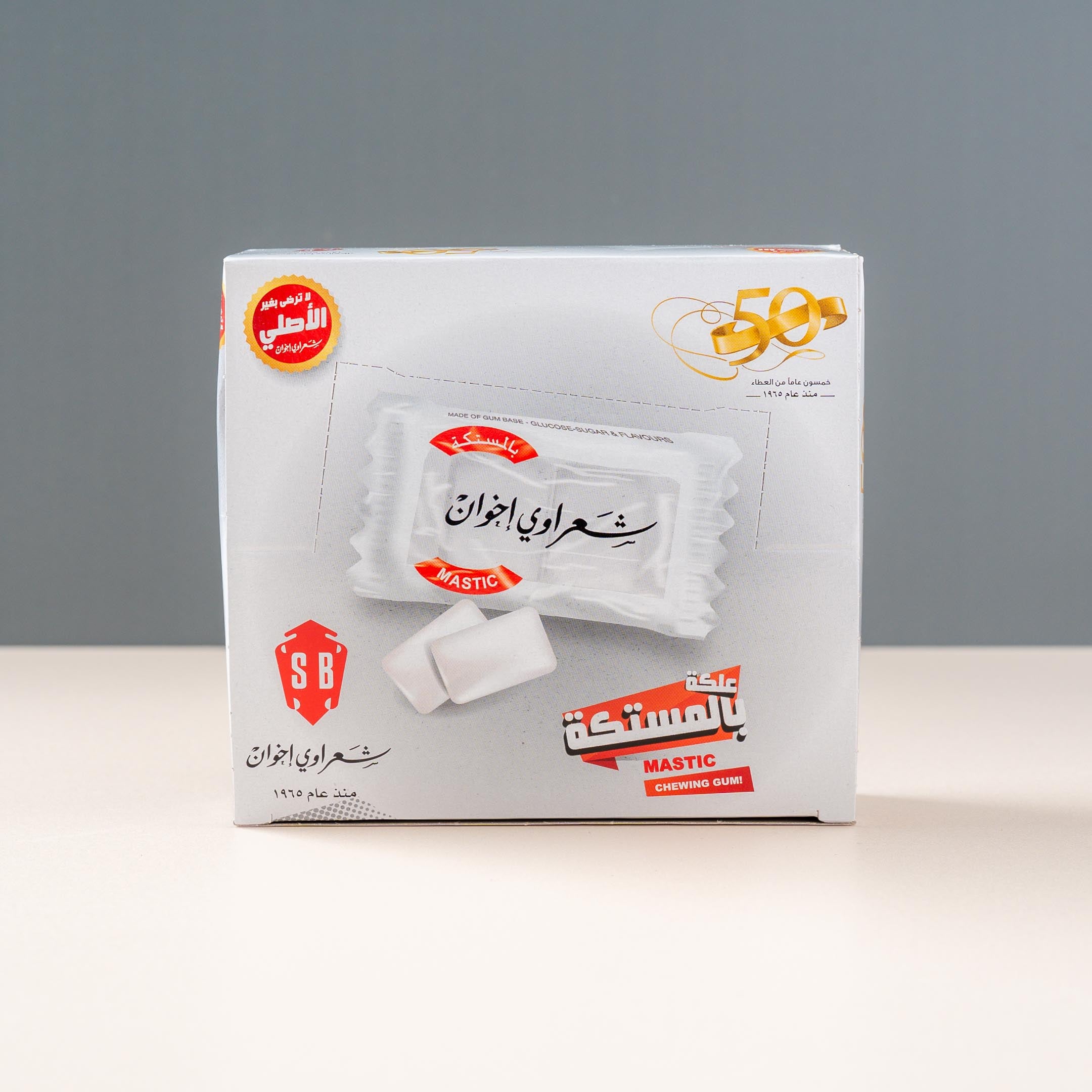 Sharawi Chewing Gum Mastic 250g