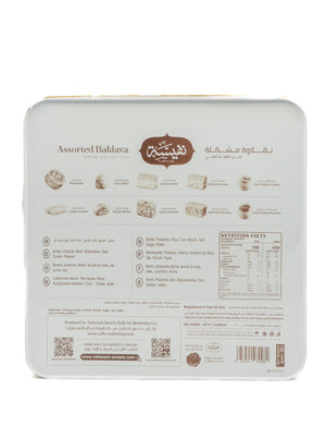 Assorted Arabian Baklava Royal - Lebanese Roaster - Roasted Coffee - Raw Coffee - Premium Nuts - Roasted Nuts - Healthy Mixes - Spices - Herbs - Rifai - Daima - Dried Fruits
