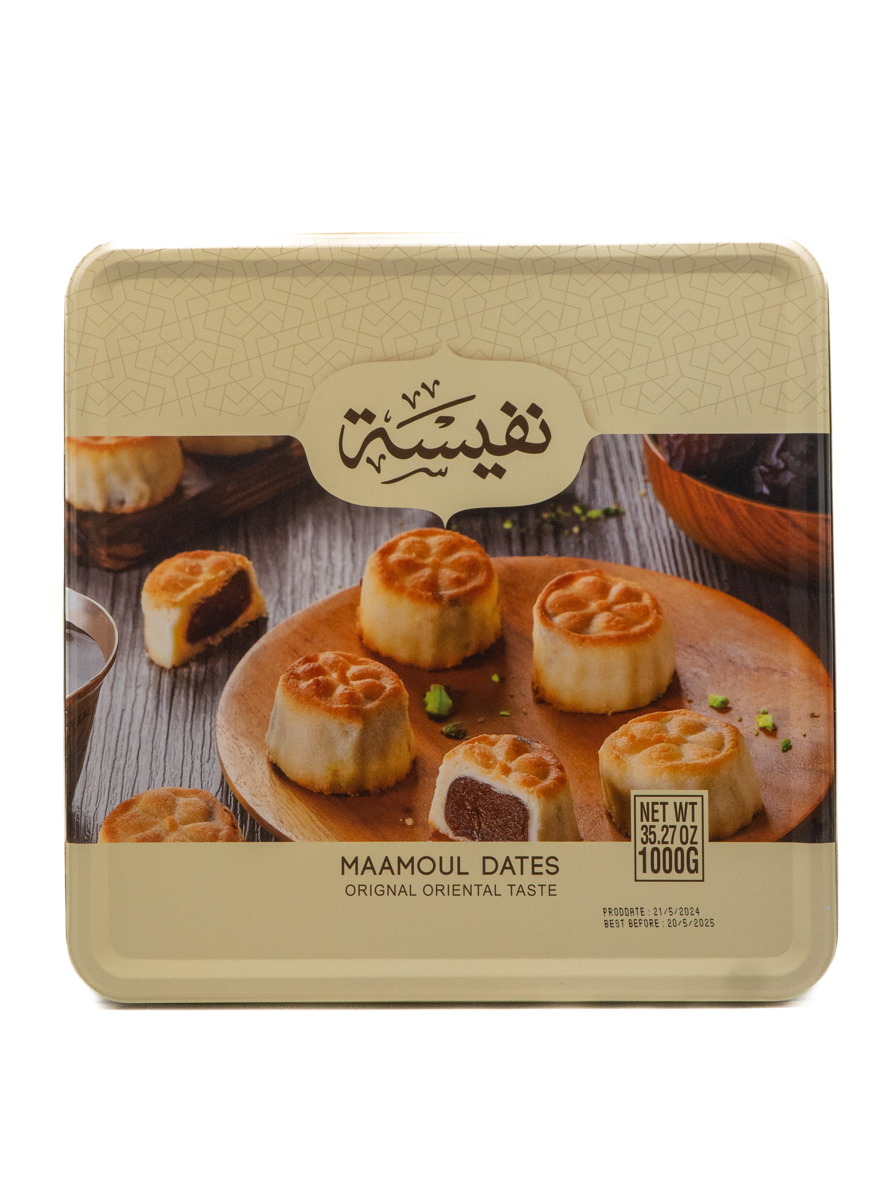 Maamoul - Lebanese Roaster - Roasted Coffee - Raw Coffee - Premium Nuts - Roasted Nuts - Healthy Mixes - Spices - Herbs - Rifai - Daima - Dried Fruits