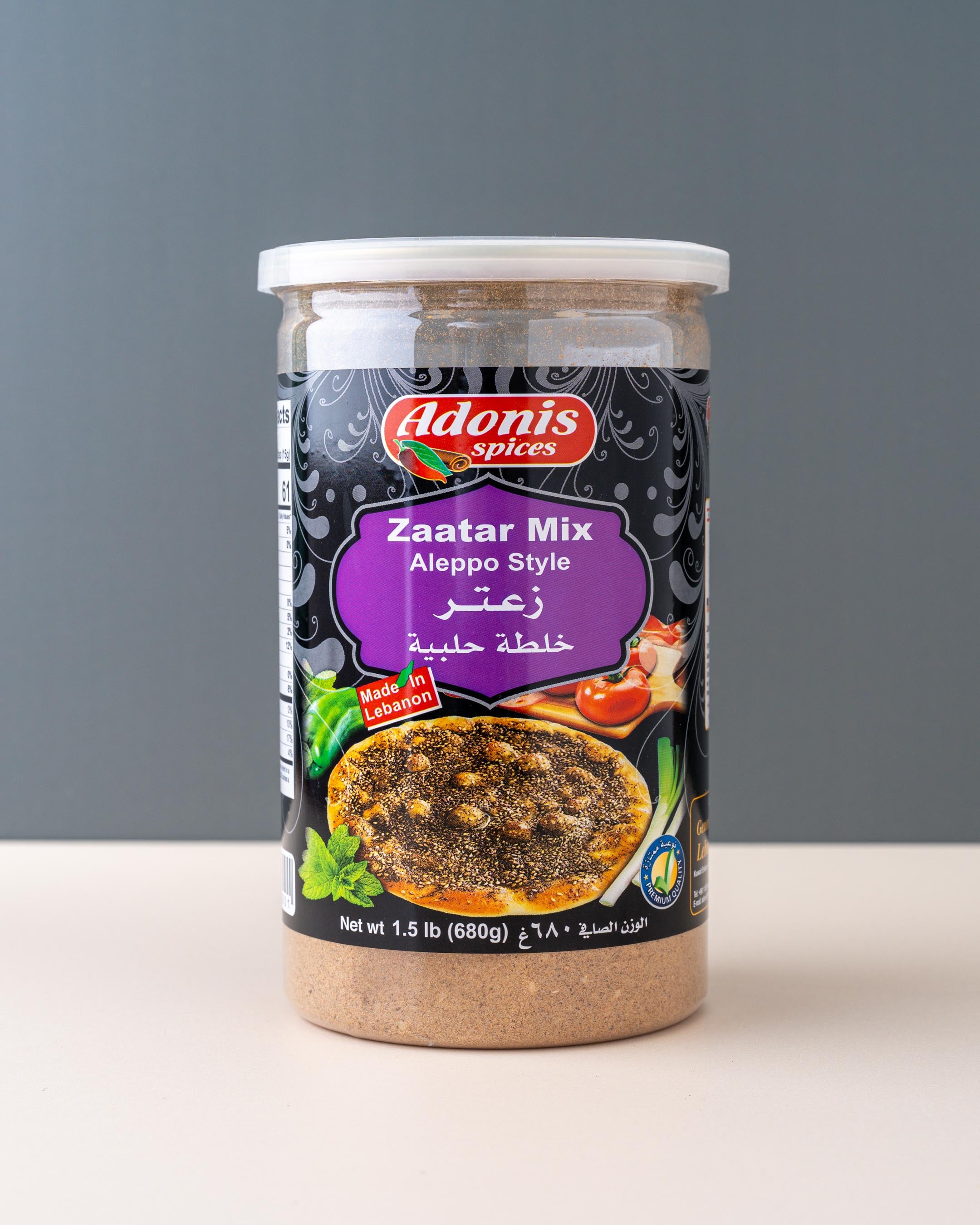 Adonis Aleppo Zataar (680gm)