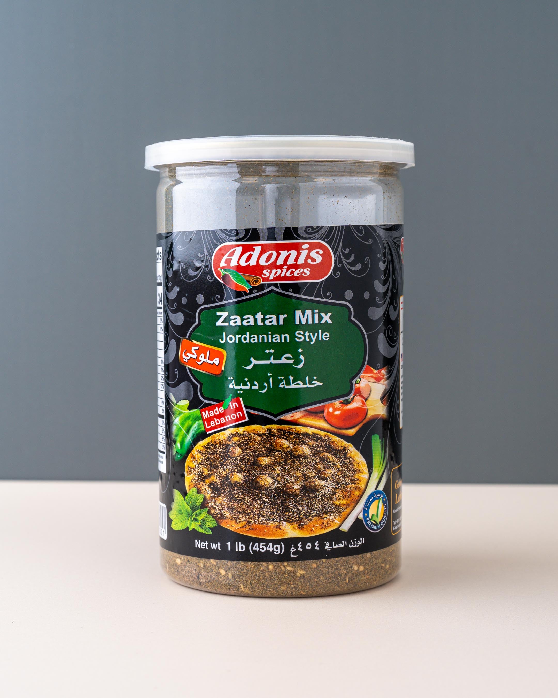 Adonis Jordanian Zataar (450gm)
