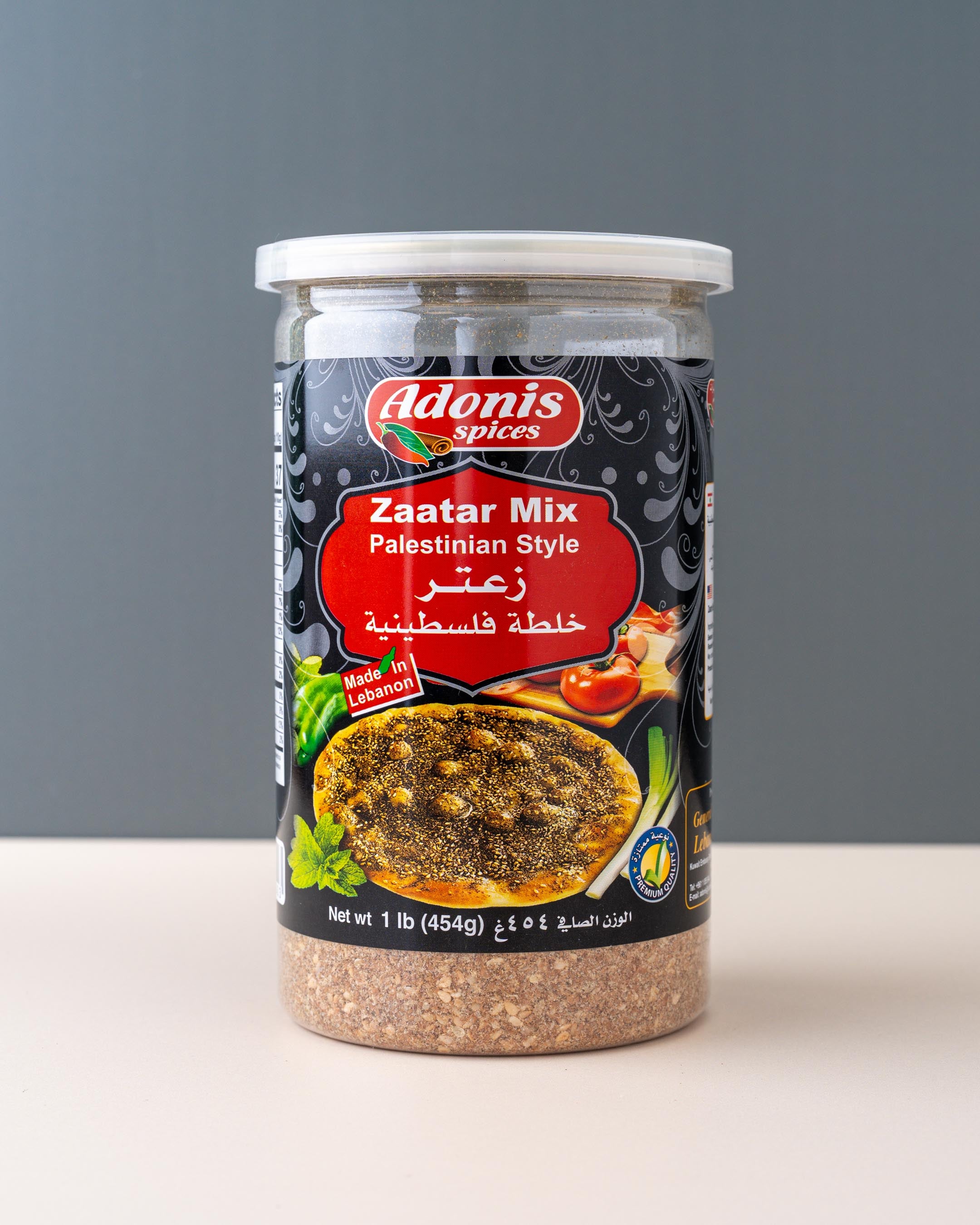 Adonis Palestinian Zataar (450gm)