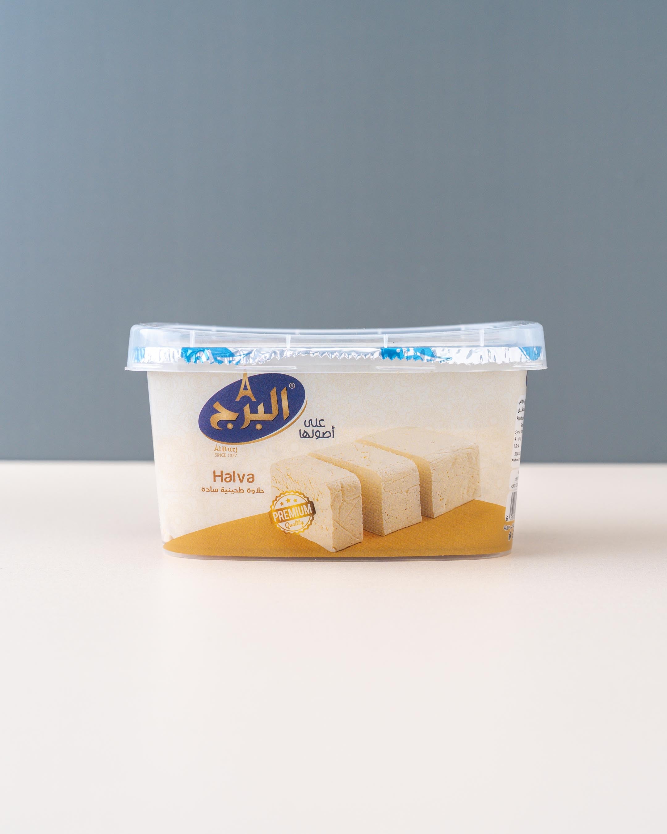 Al Burj Halawa Plain