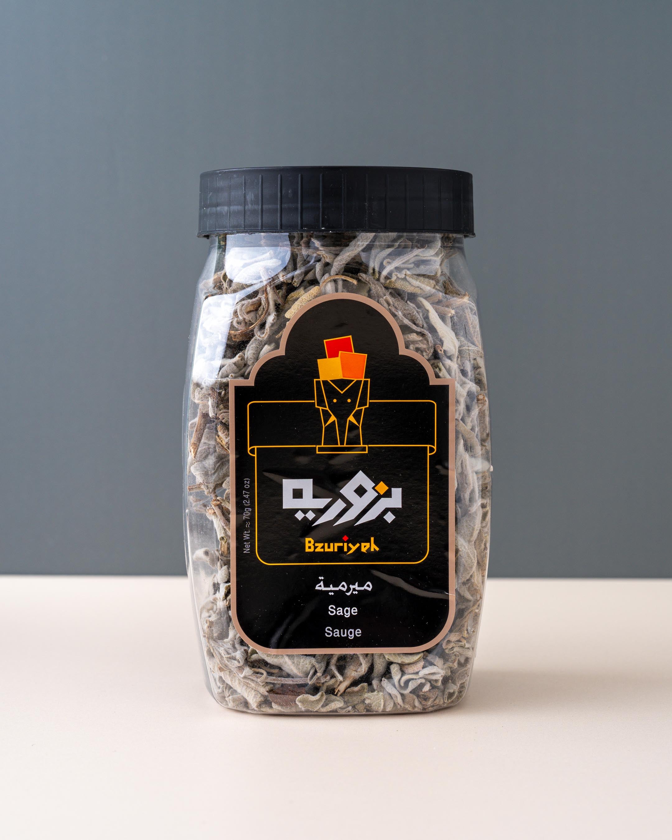 Bzuriyeh Dried Sage (70gm)