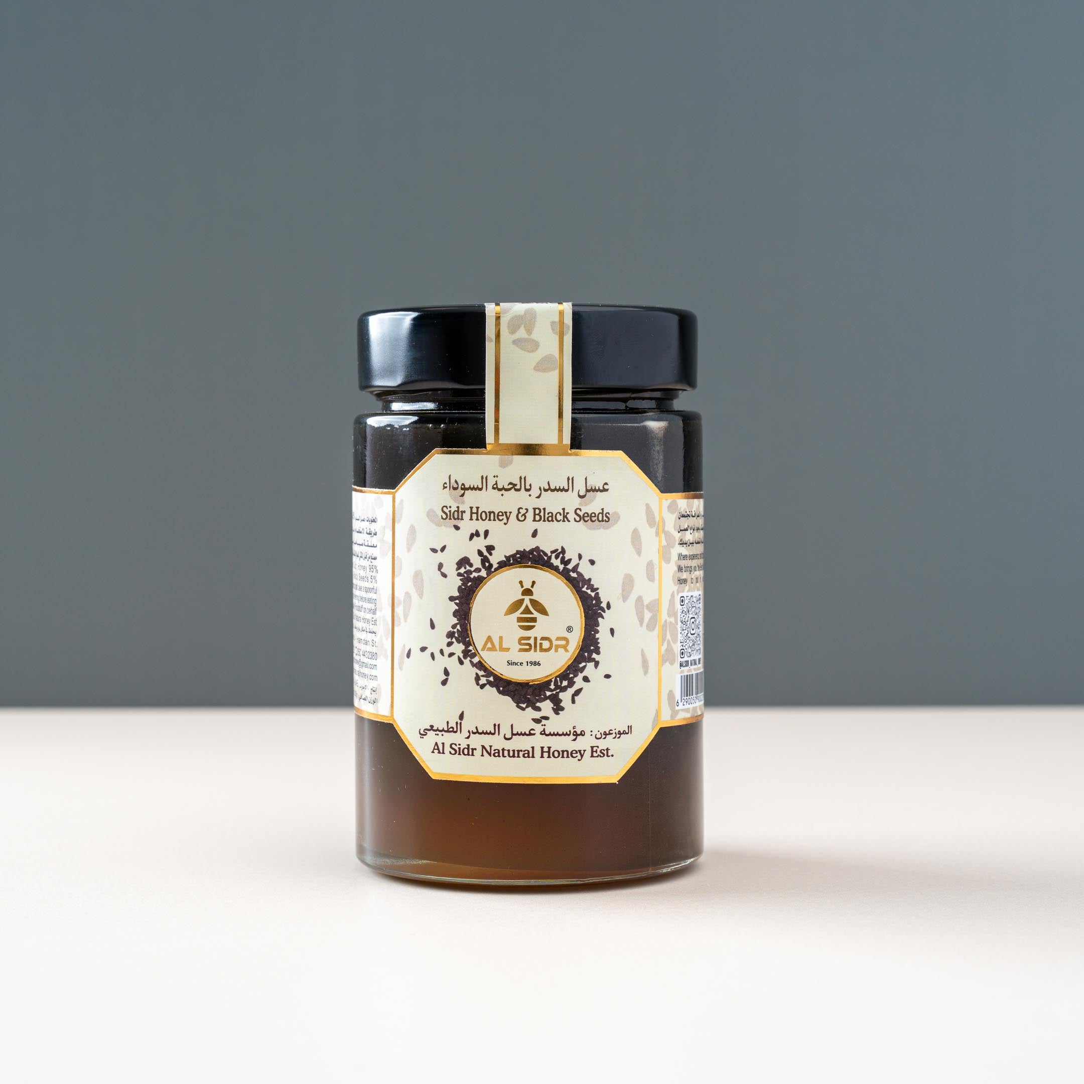 Black Seed with Honey 500gm