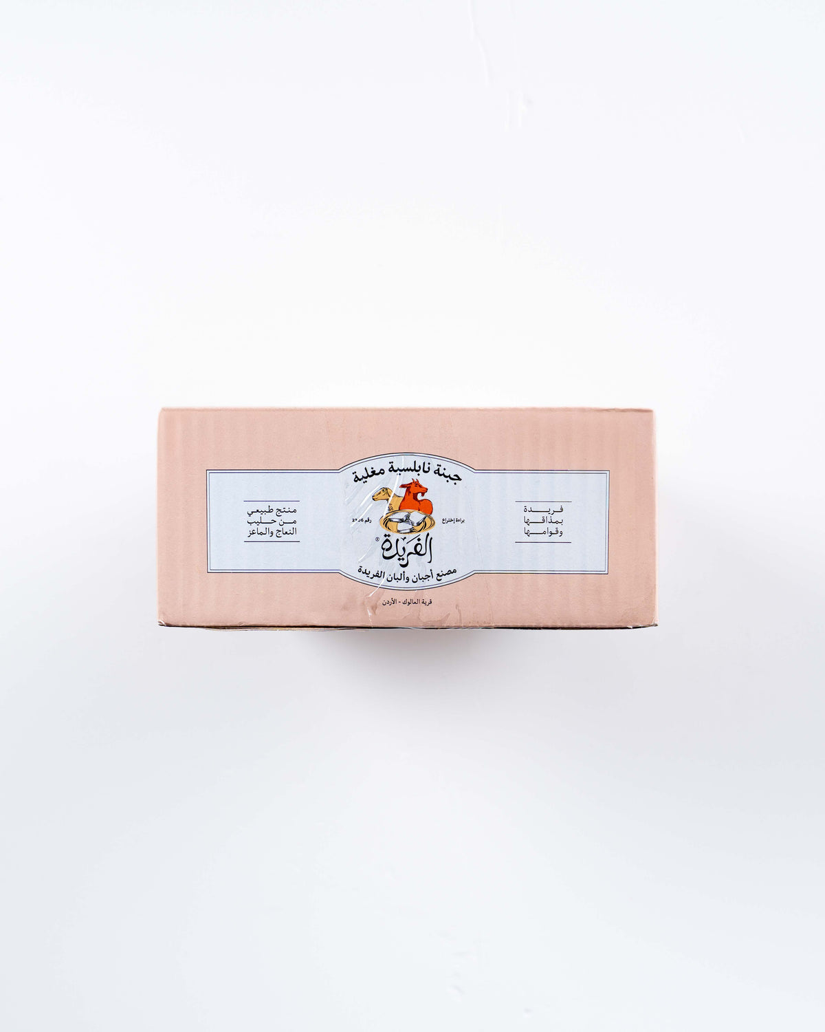 Cheese Naboulsi Ferida 2kg