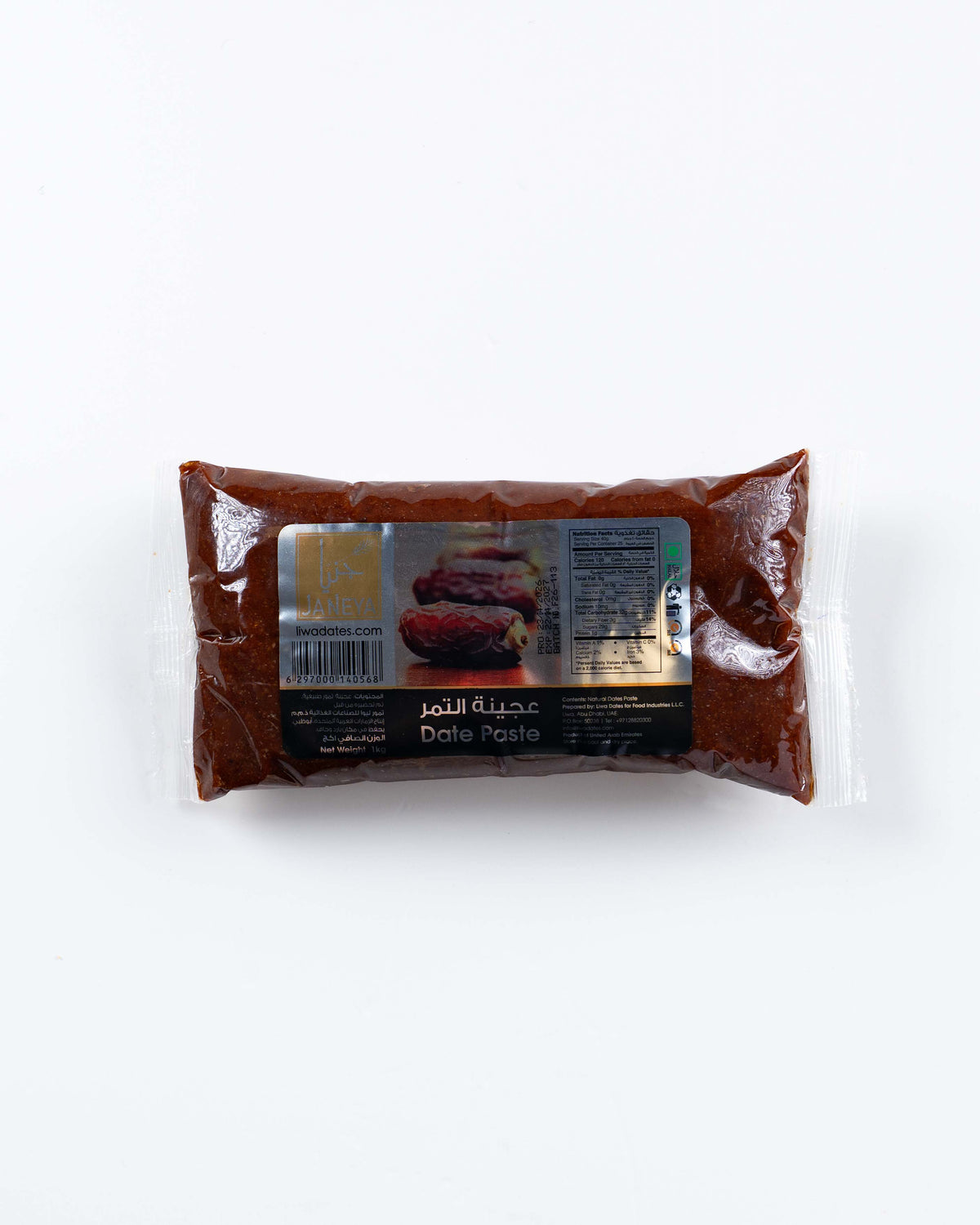 Dates Paste Liwa 1kg
