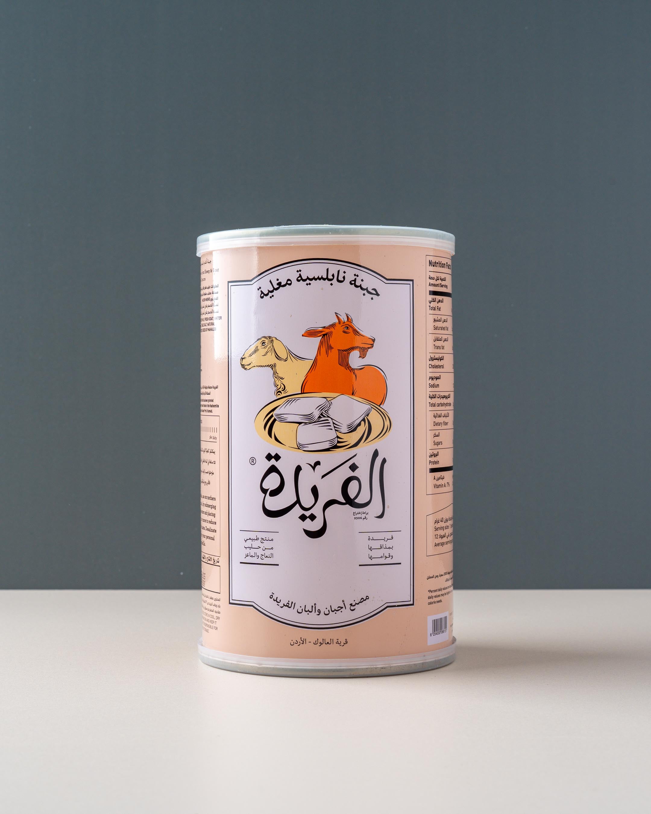 Farida Cheese (500gm)