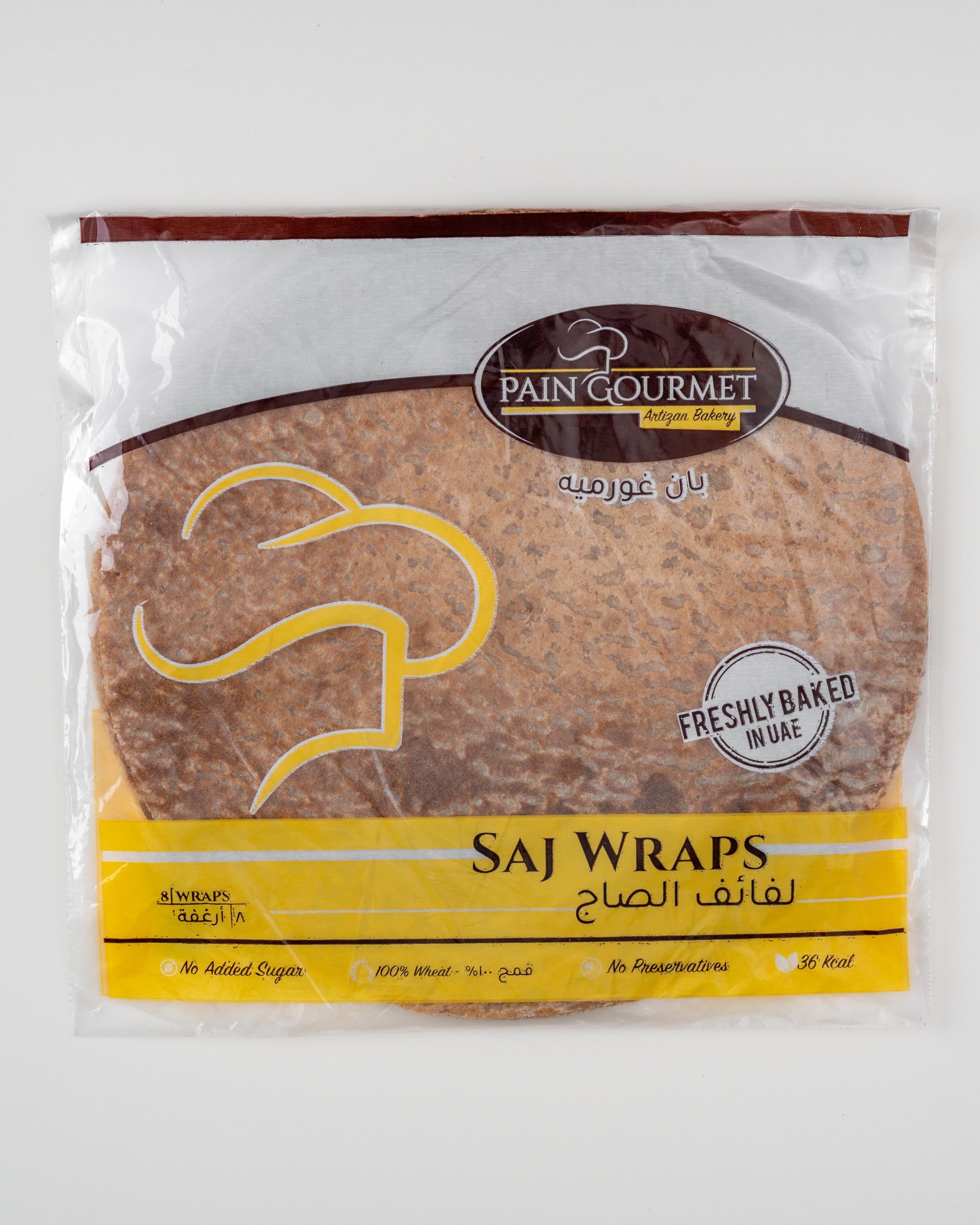 Gourmet Saj Original (160gm)