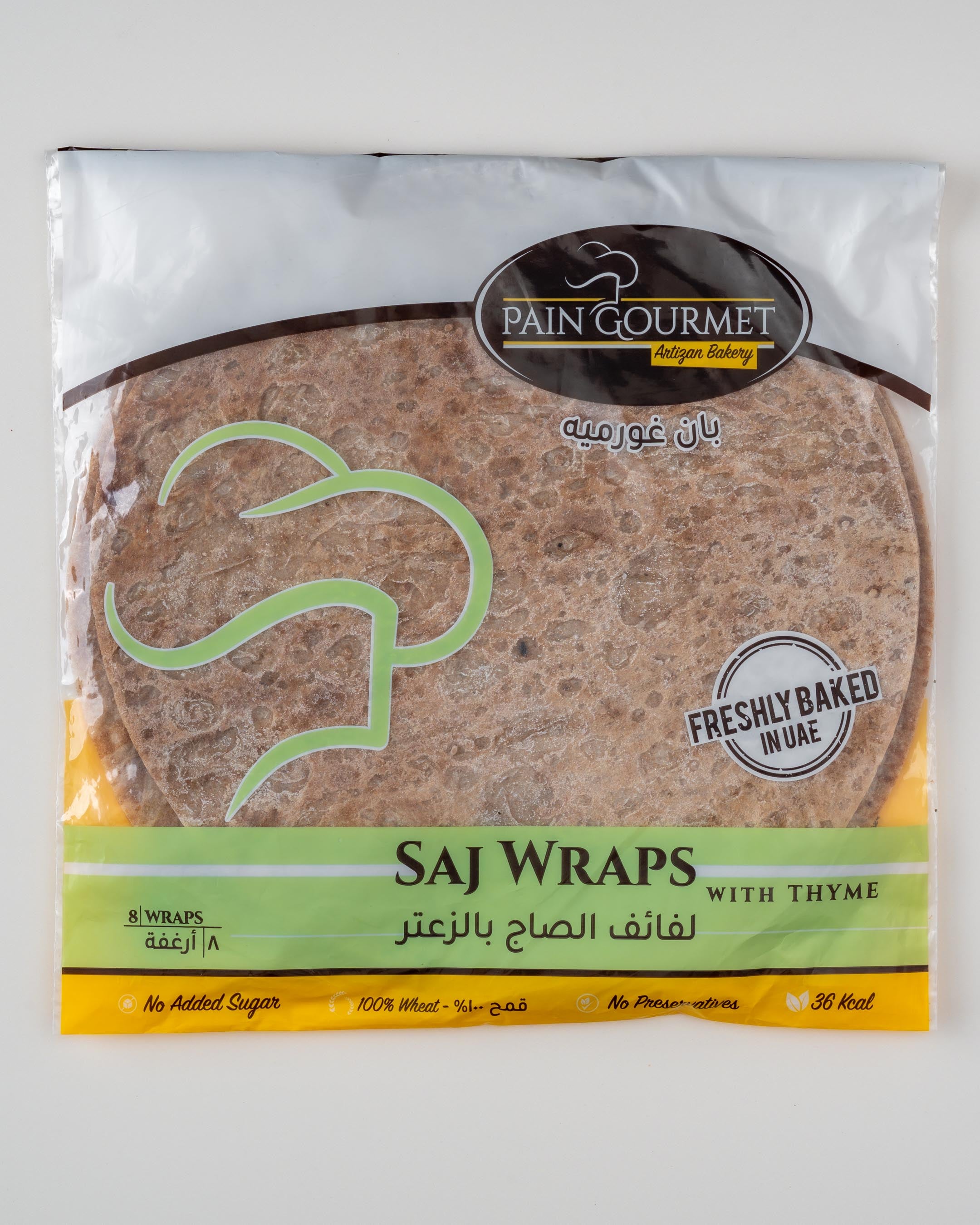 Gourmet Saj Thym (160gm )