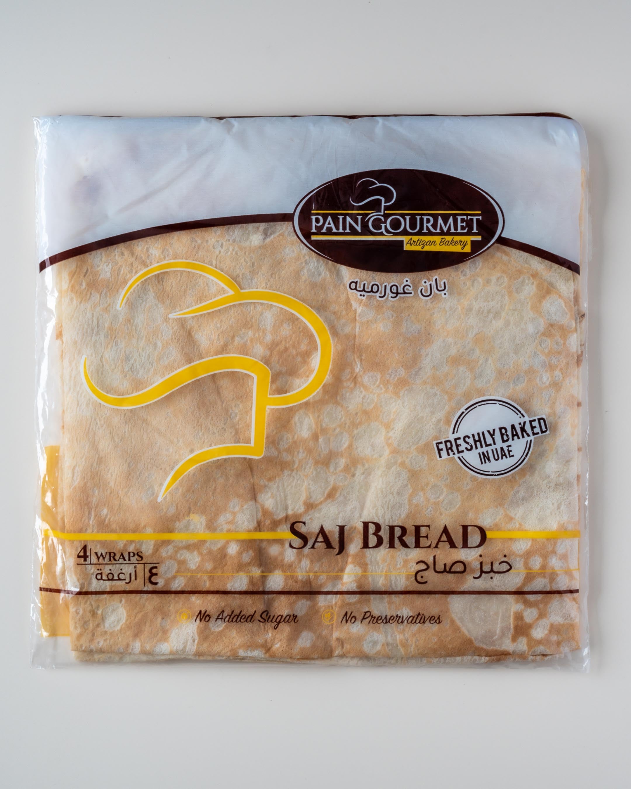 Gourmet White Saj Bread