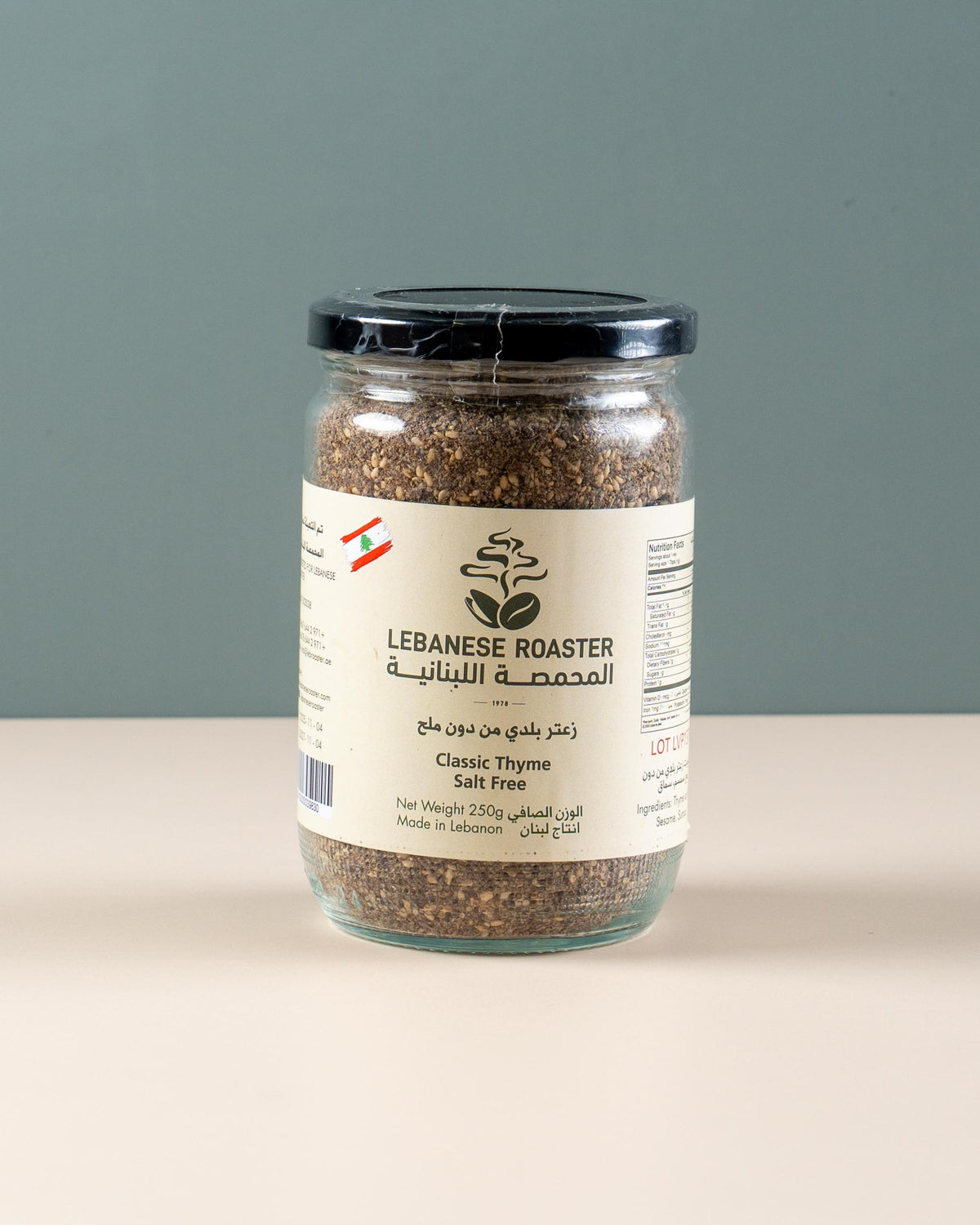 LV Zaatar Classic Thyme Salt Free 250g