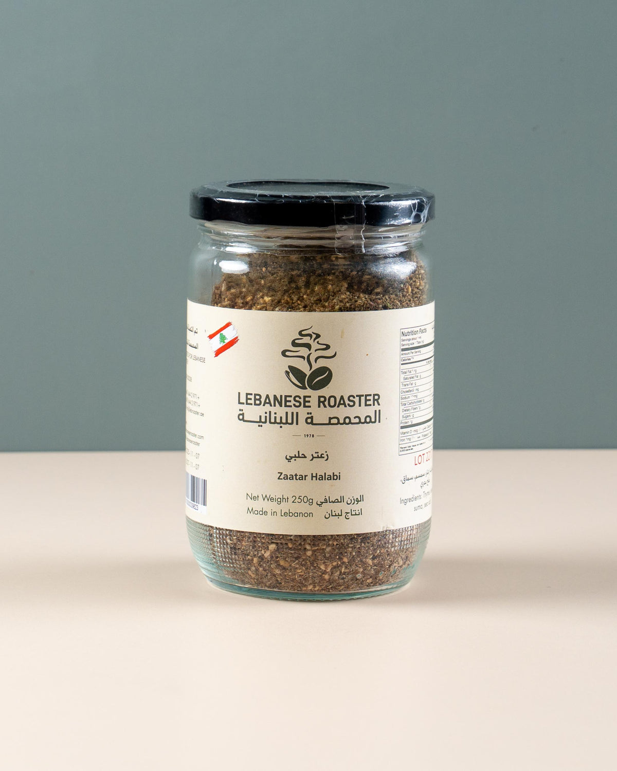 LV Zaatar Halabi Thyme 250g