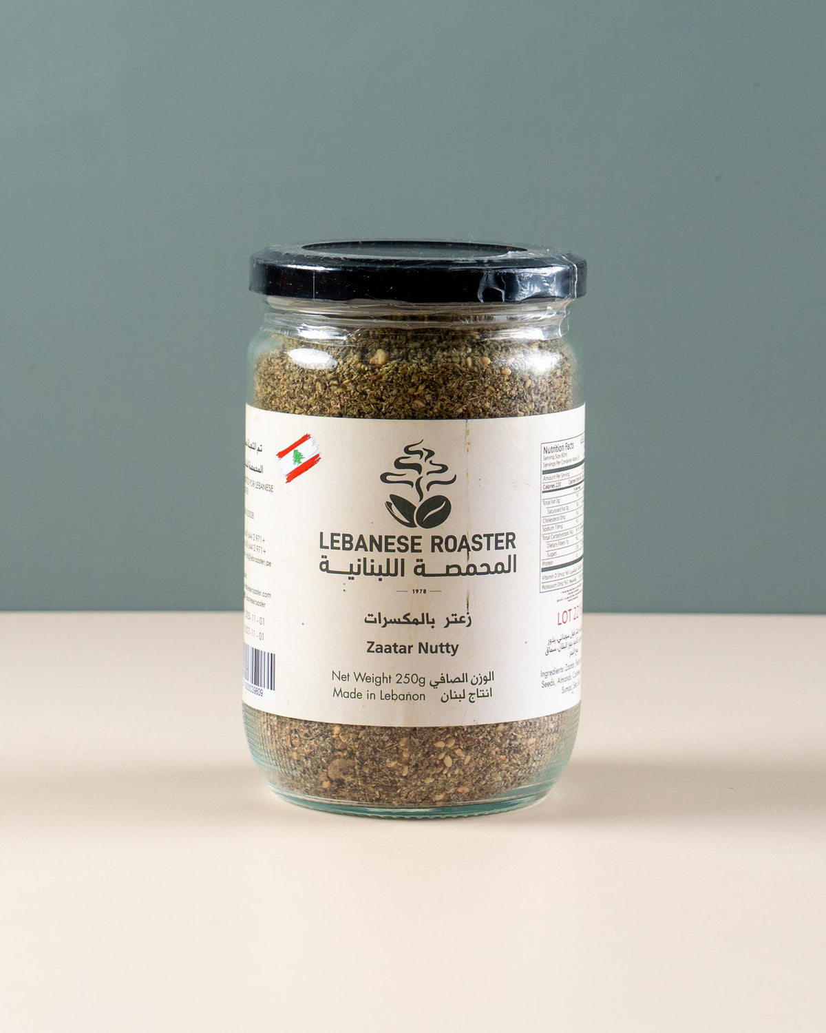 LV Zaatar Nutty Thyme 250g
