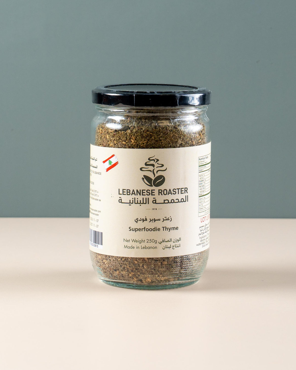 LV Zaatar Superfoodie Thyme 250g