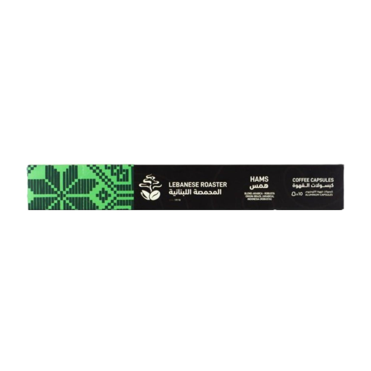 Lebanese Roaster Hams Blend 10 Capsule