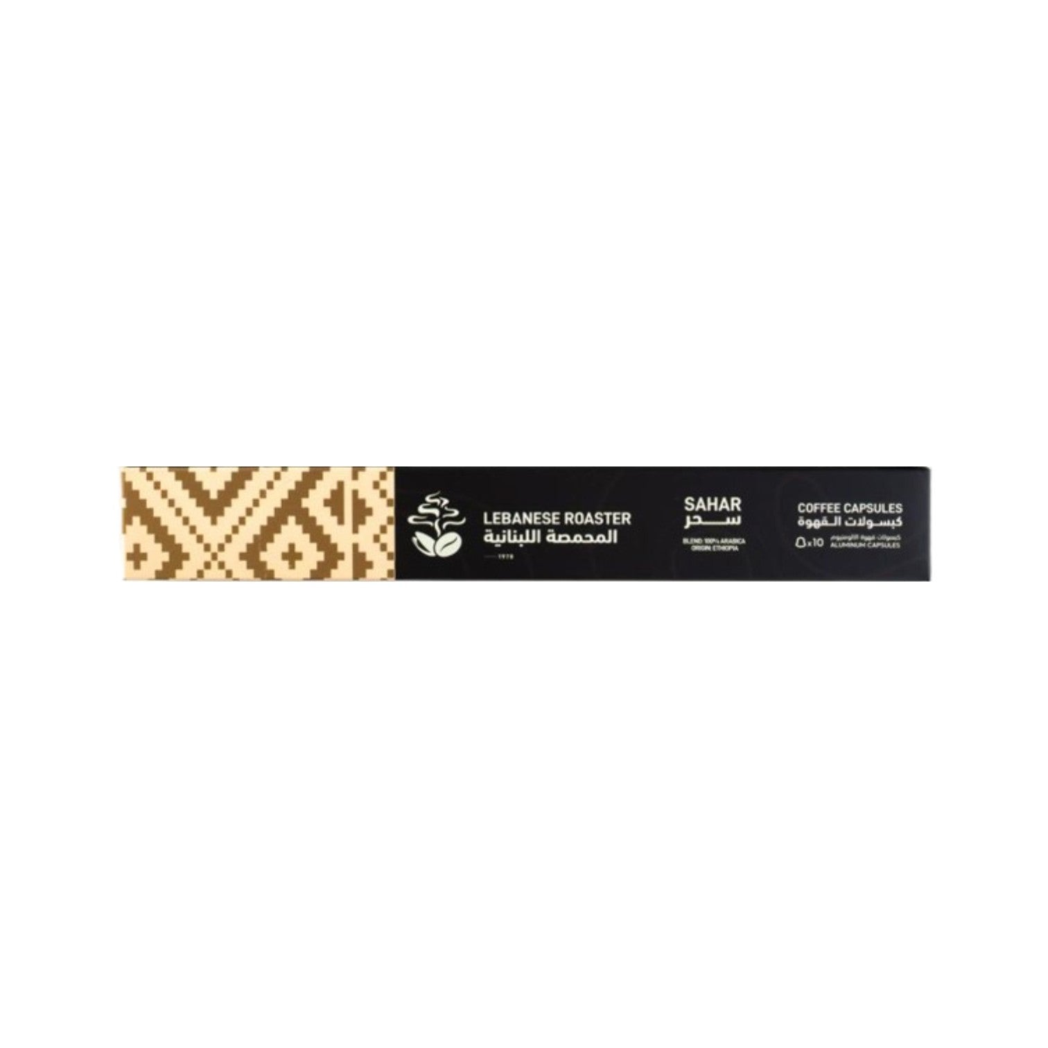 Lebanese Roaster Sahar Blend 10 Capsule