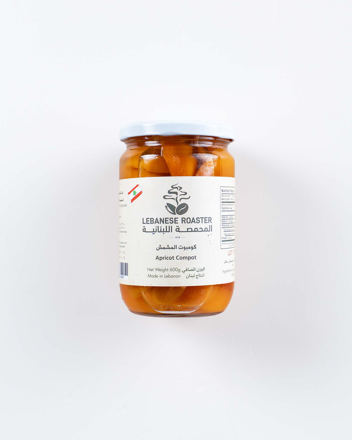 Lebanese vilage Apricot Compot 600g