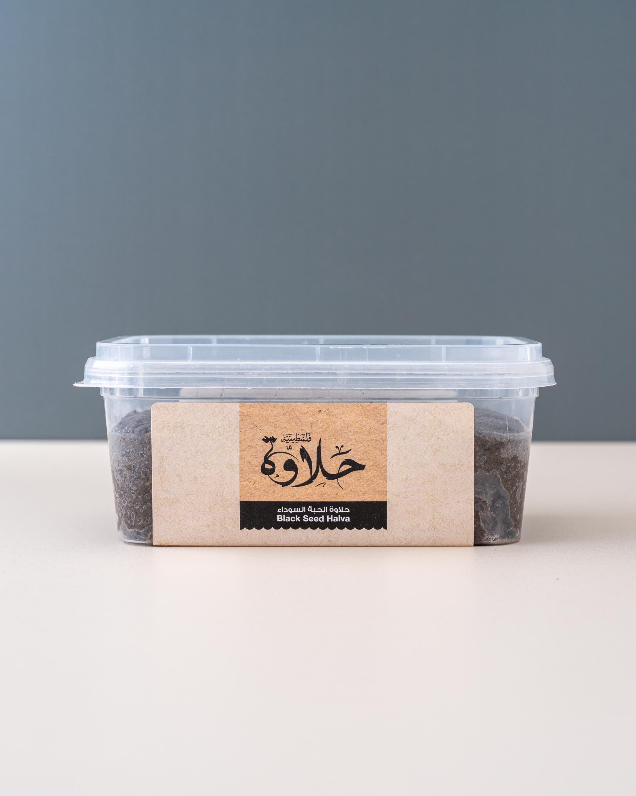 Qamha Black Seed Halva (400gm)