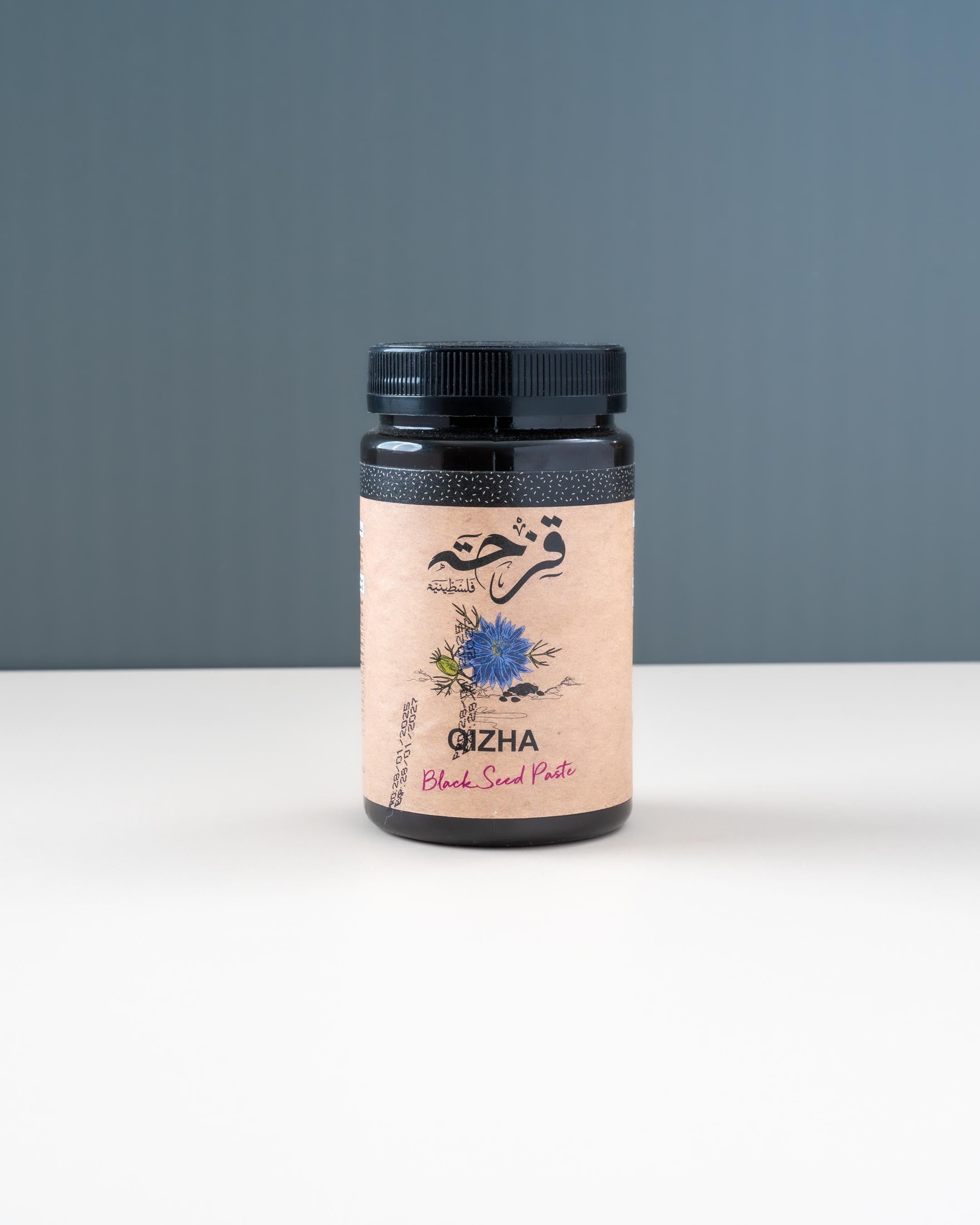 Qamha Black Seed Paste Qizha (380gm)