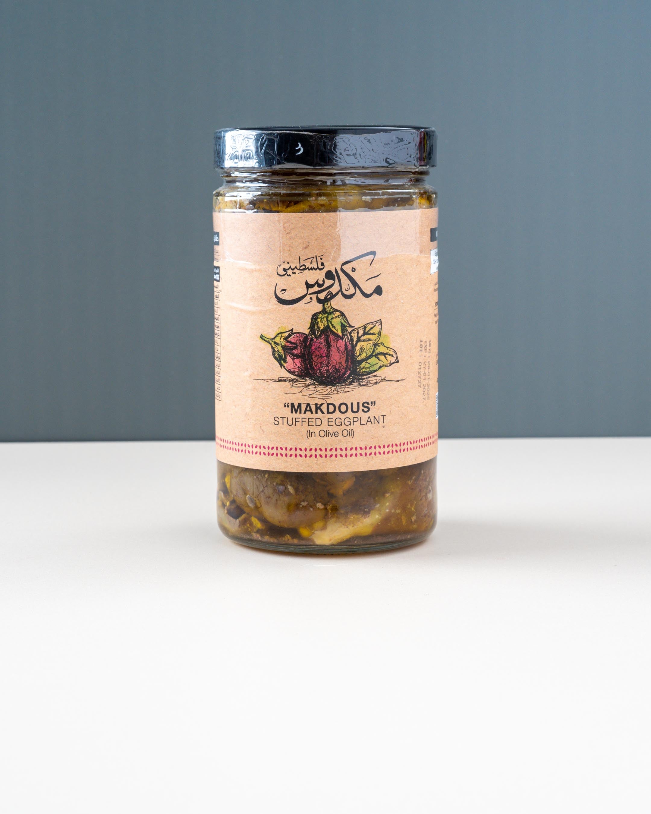 Qamha Makdous in Olive Oil (600gm)