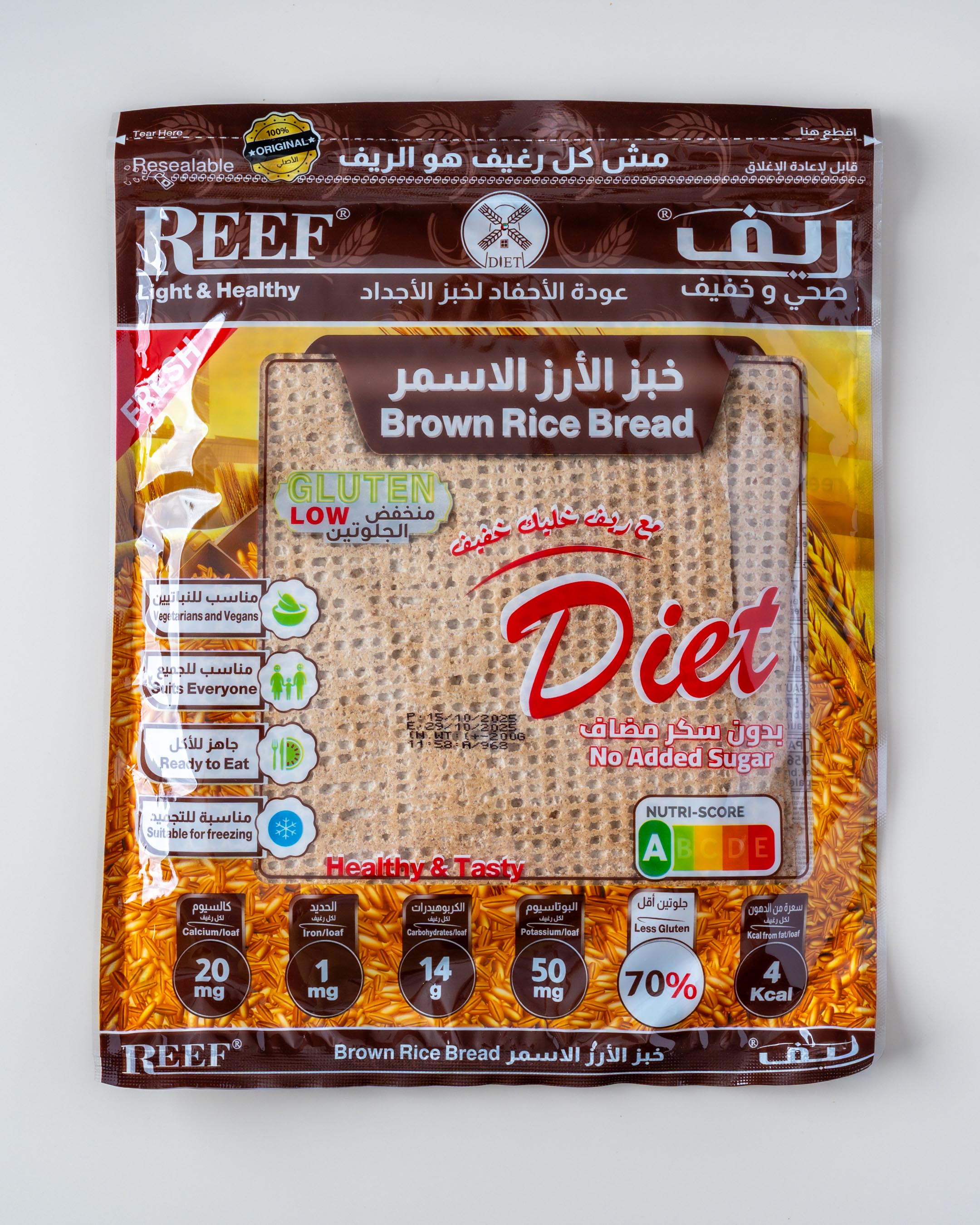 Reef Brown Rice Healthy Bread (200gm)