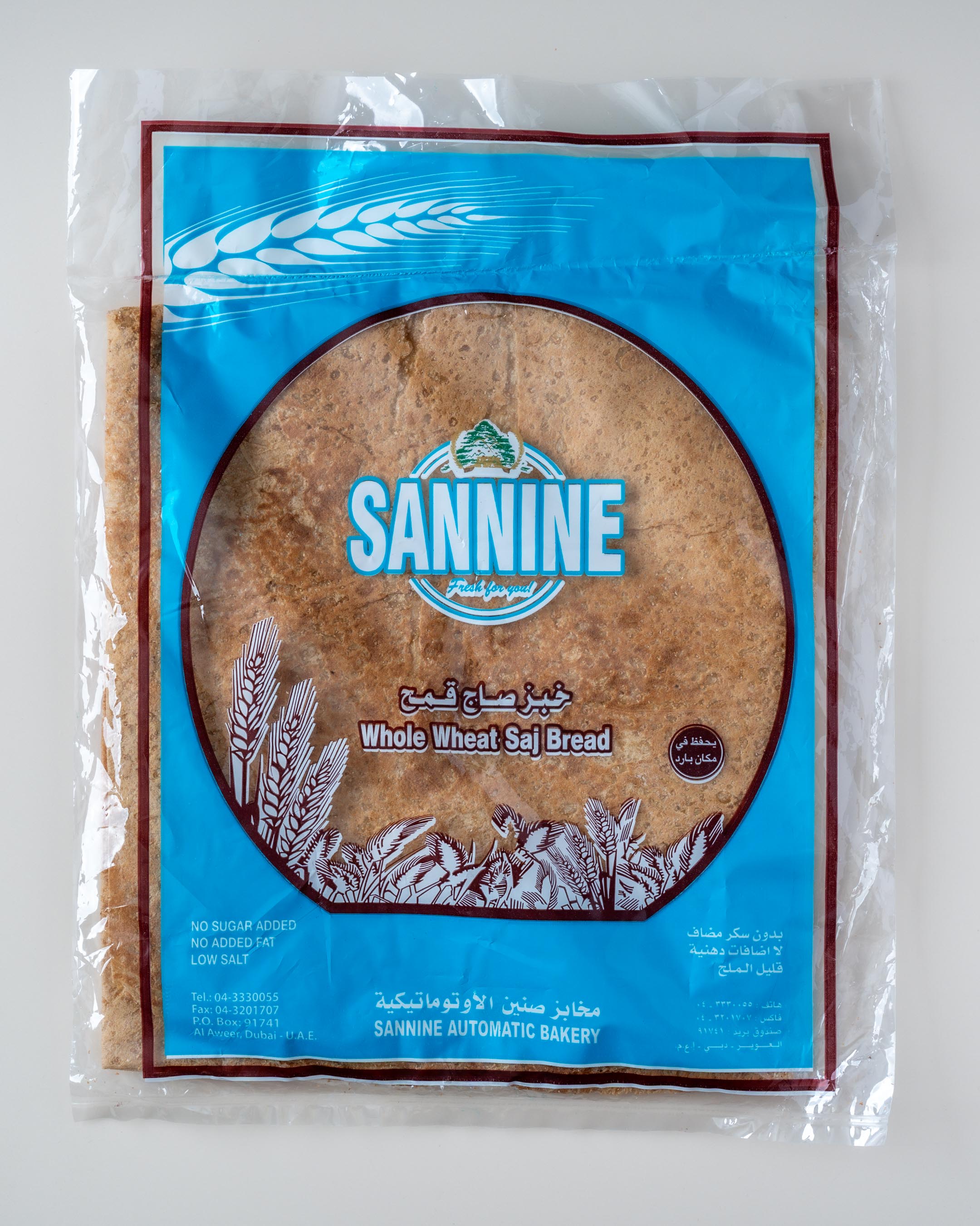 Sannine Saaj Whole Wheat bread (1x4 )