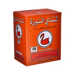 Alwazah Tea Fine454g